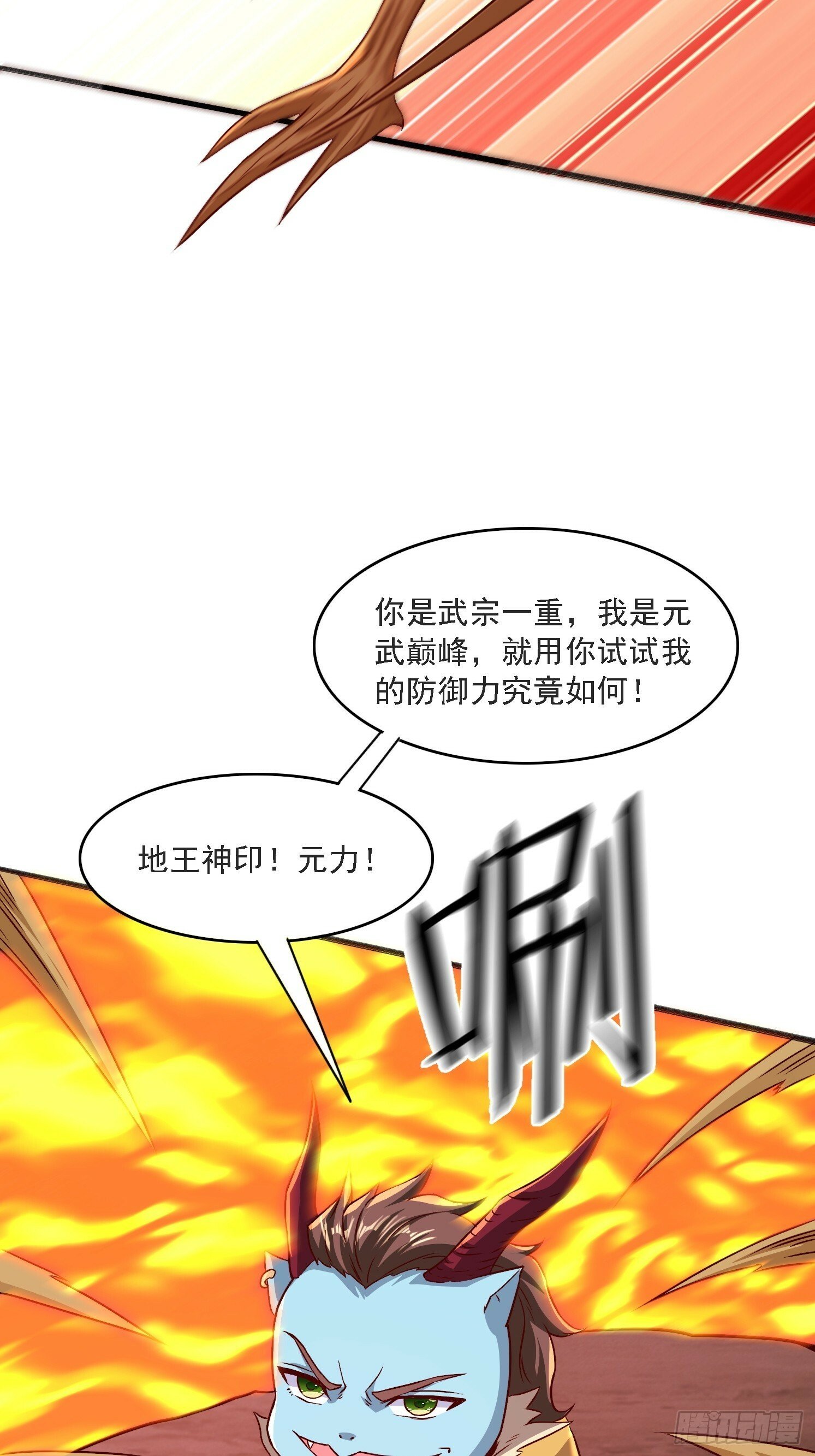 21 二次返祖17