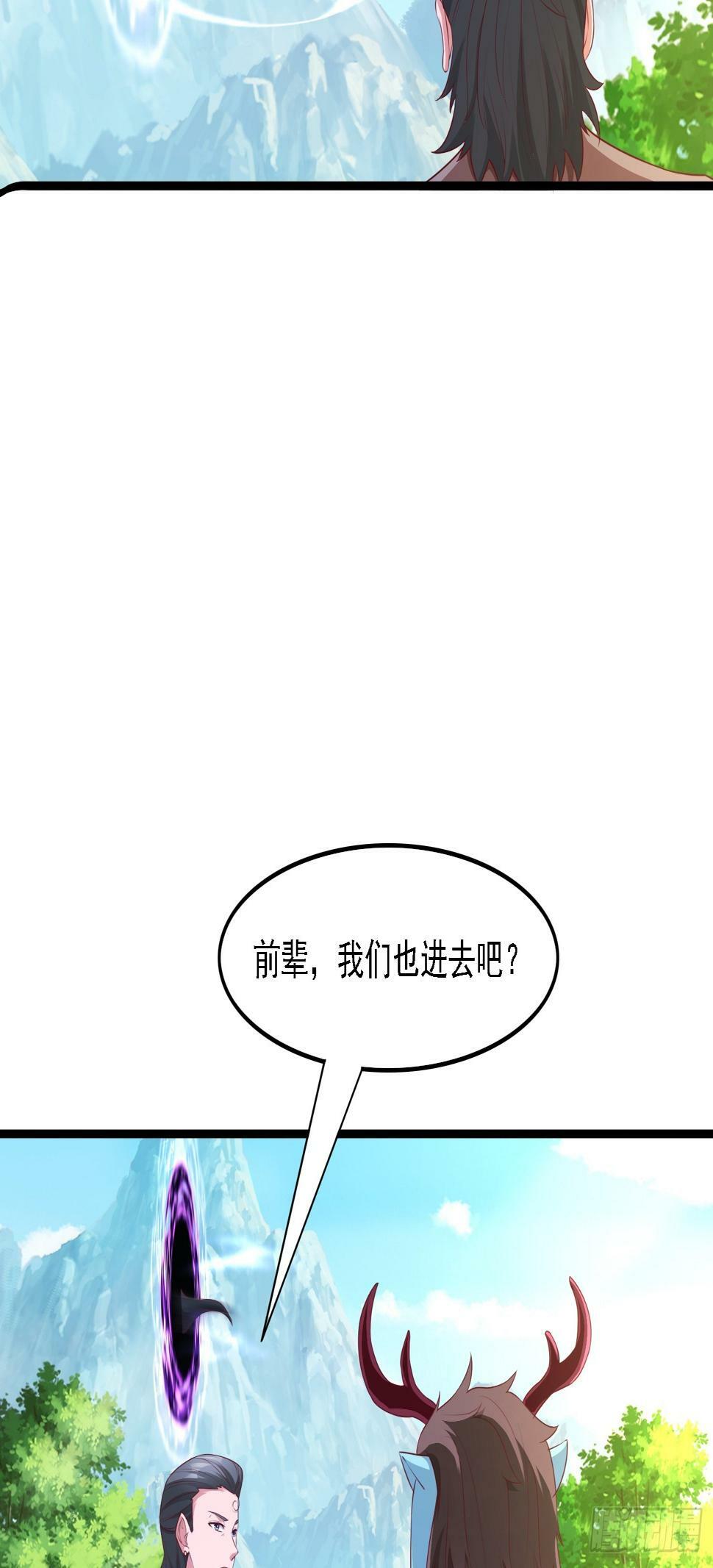 43 封灵古迹17