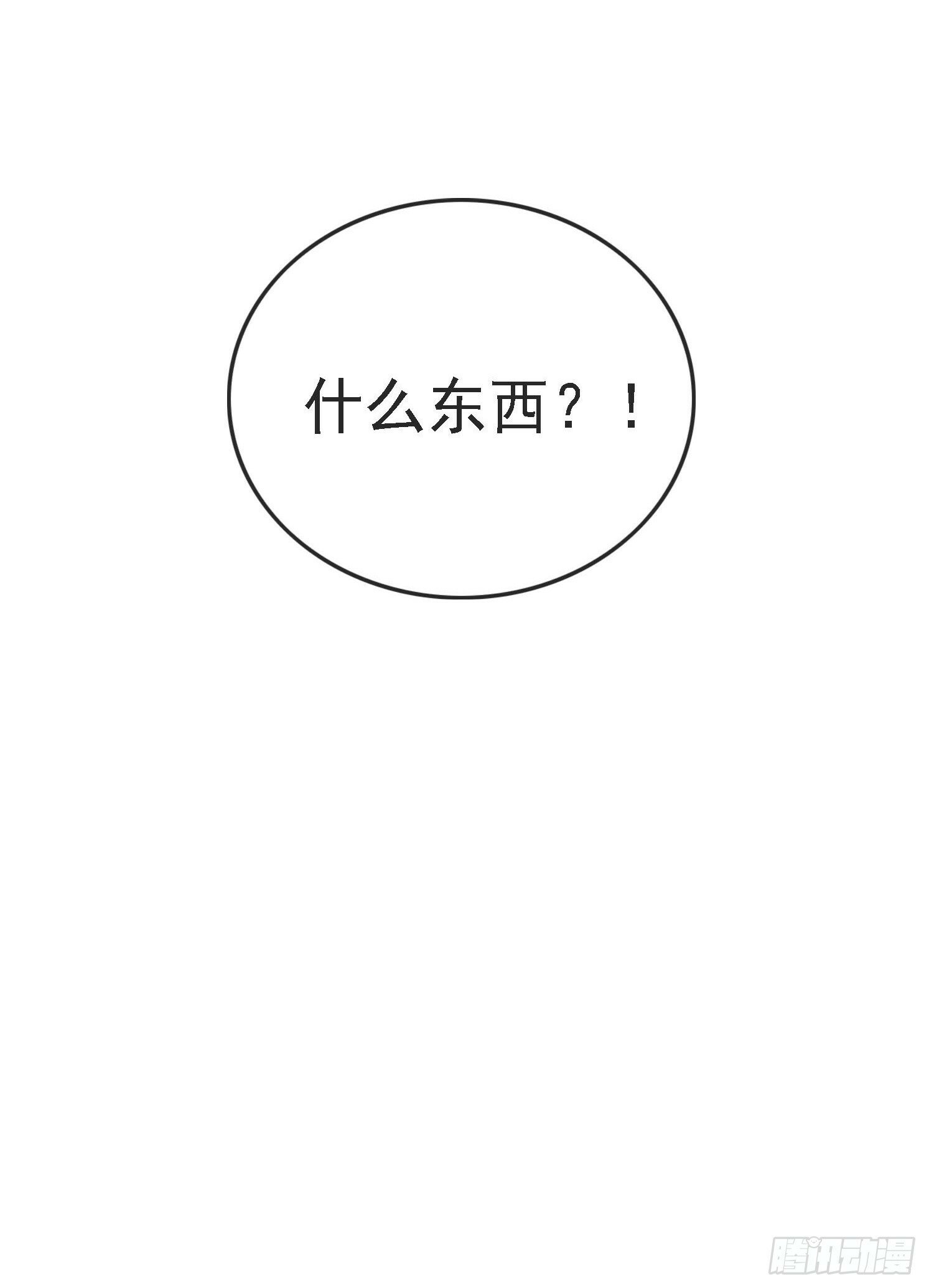 22 龙晓晨背锅37