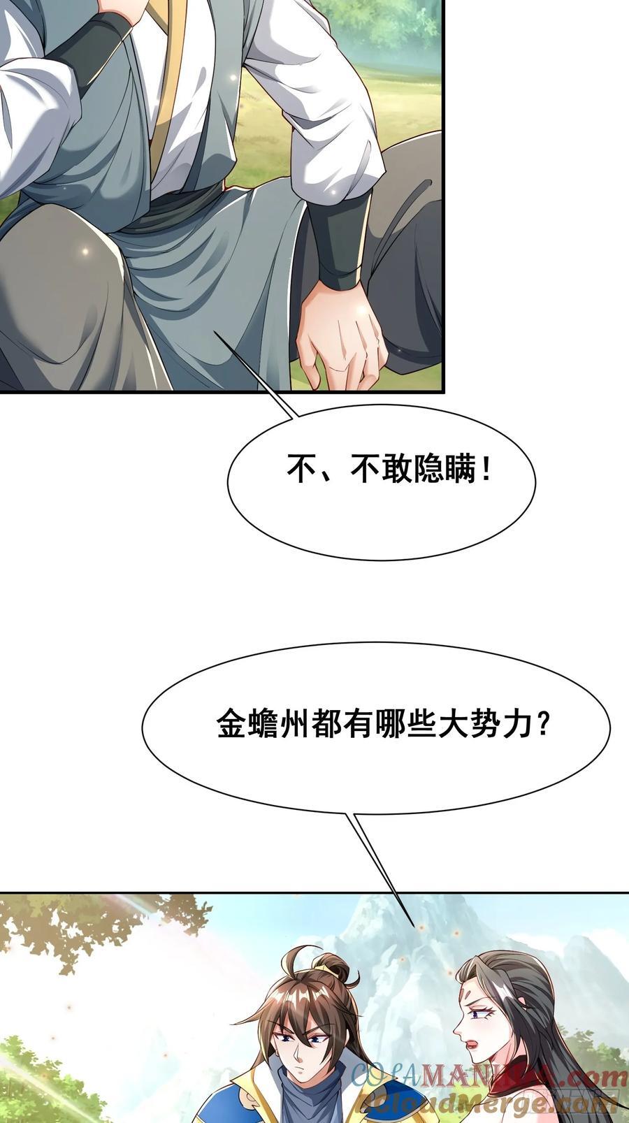 101 相随26