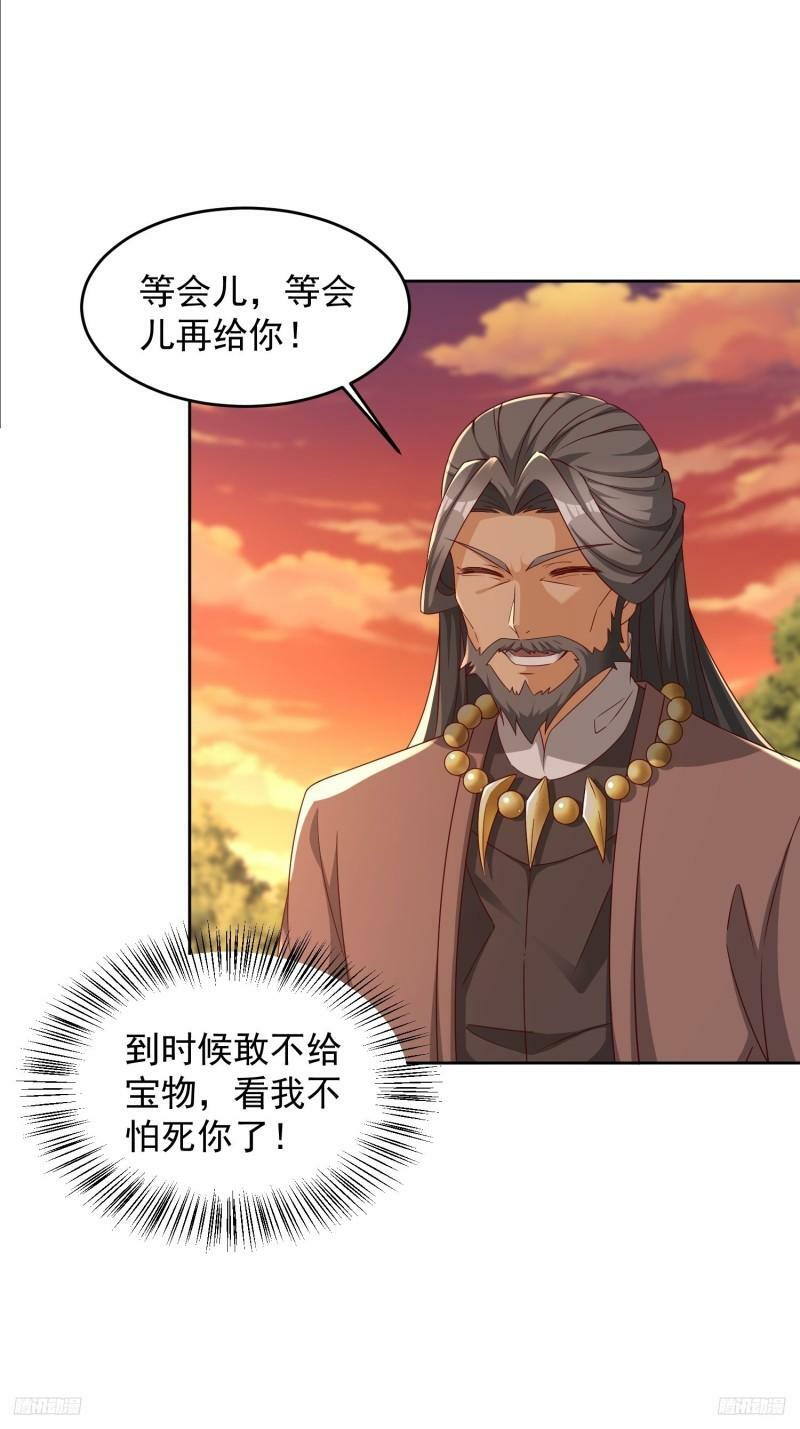 80 绑票0