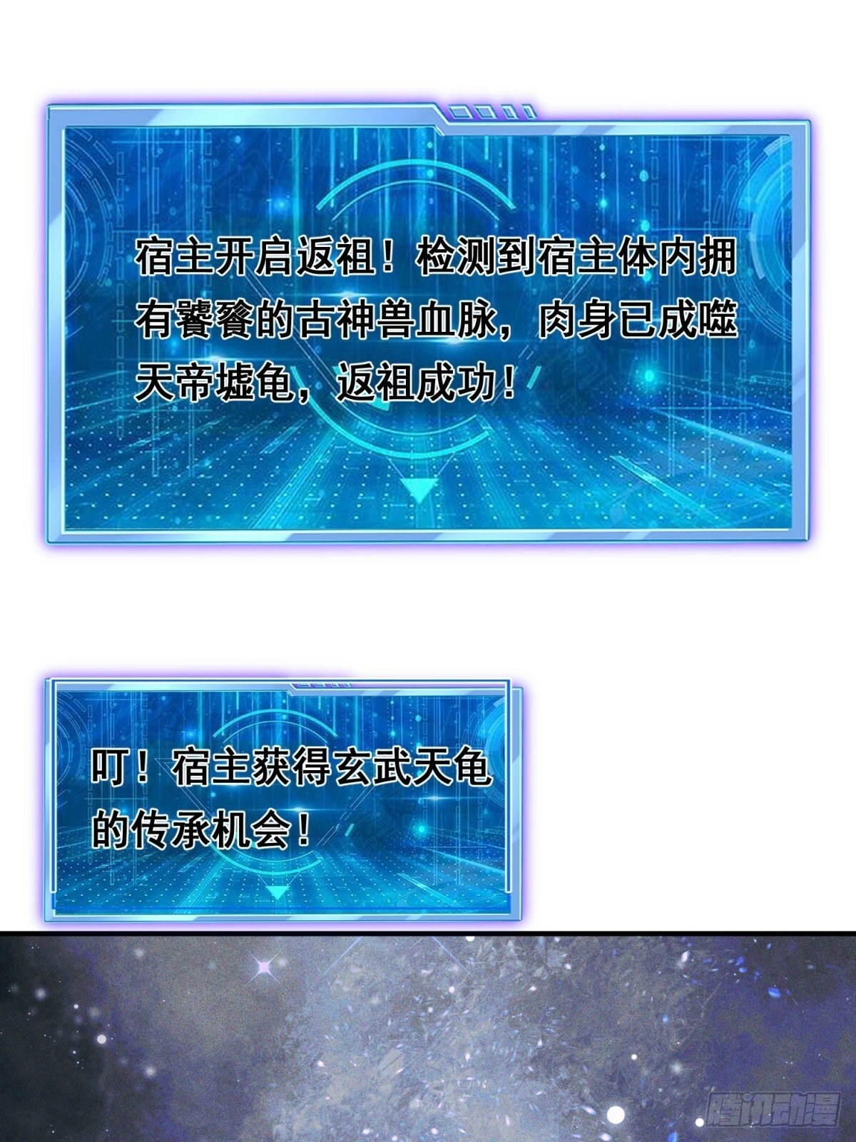 74 巨神之力38