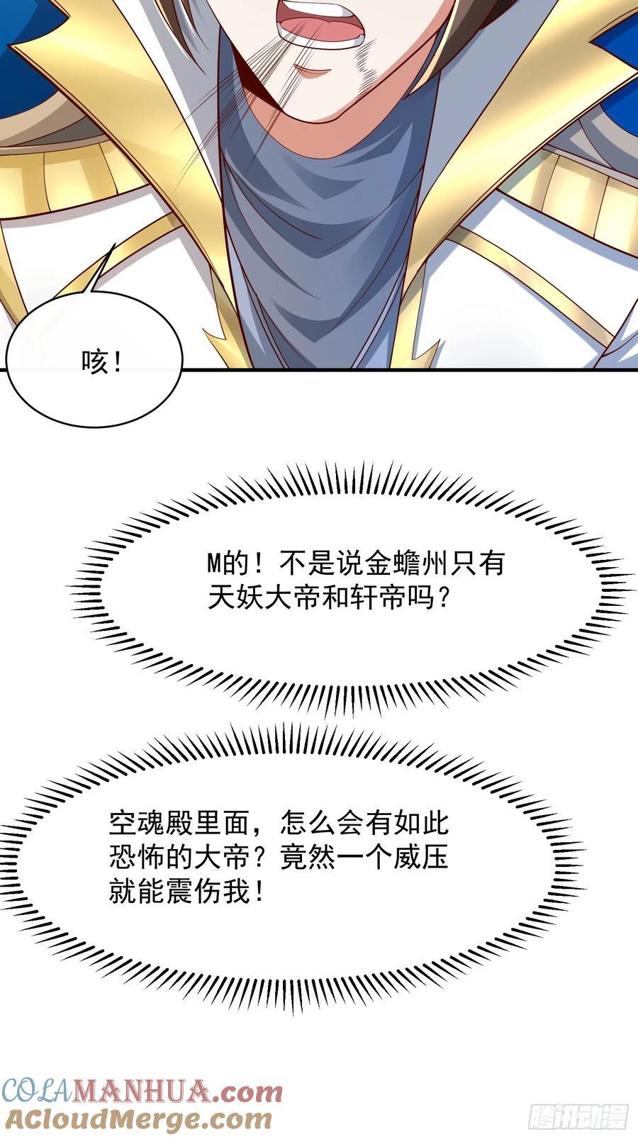 104 恐怖的力量32