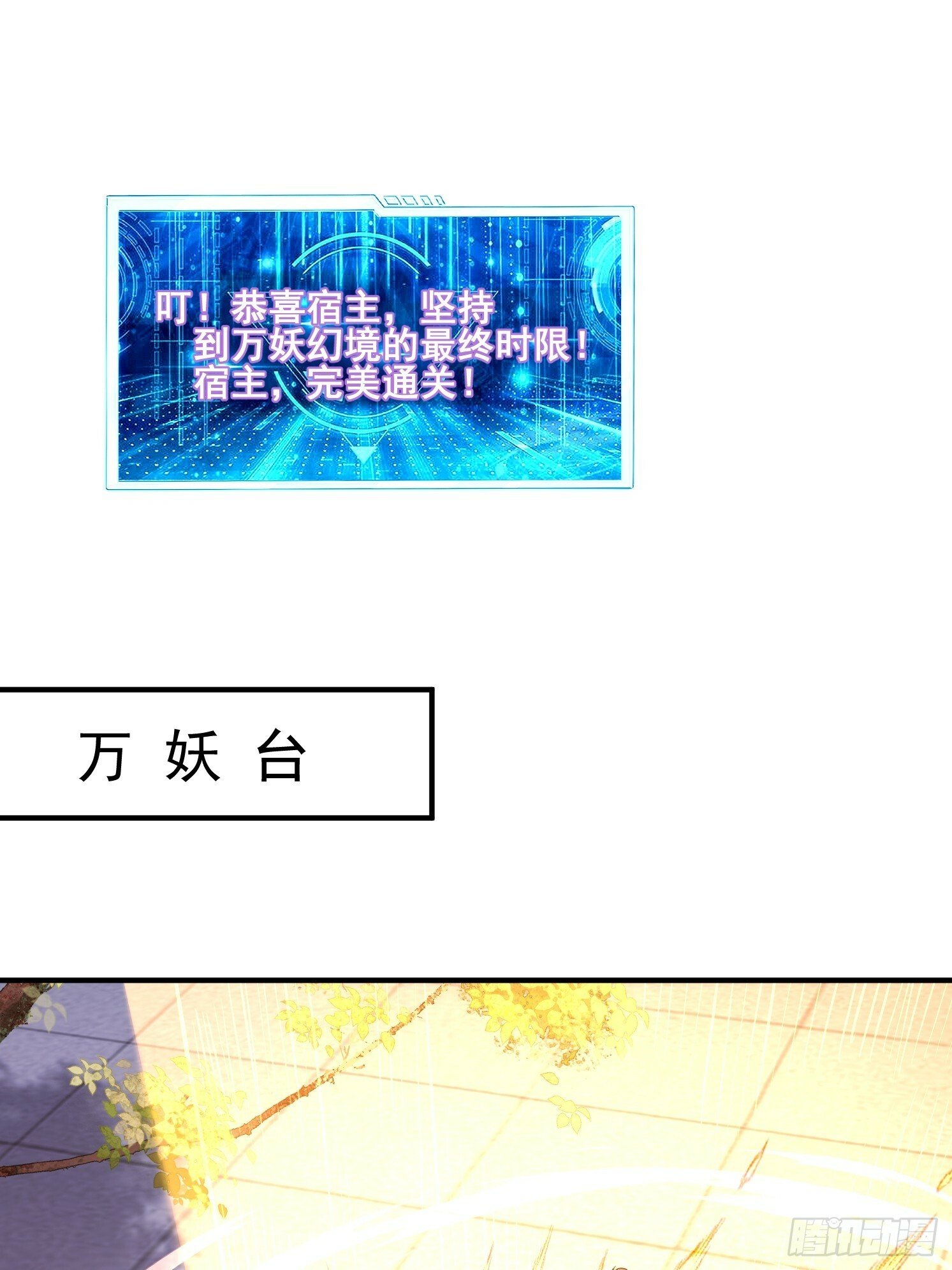 30 身份败露14