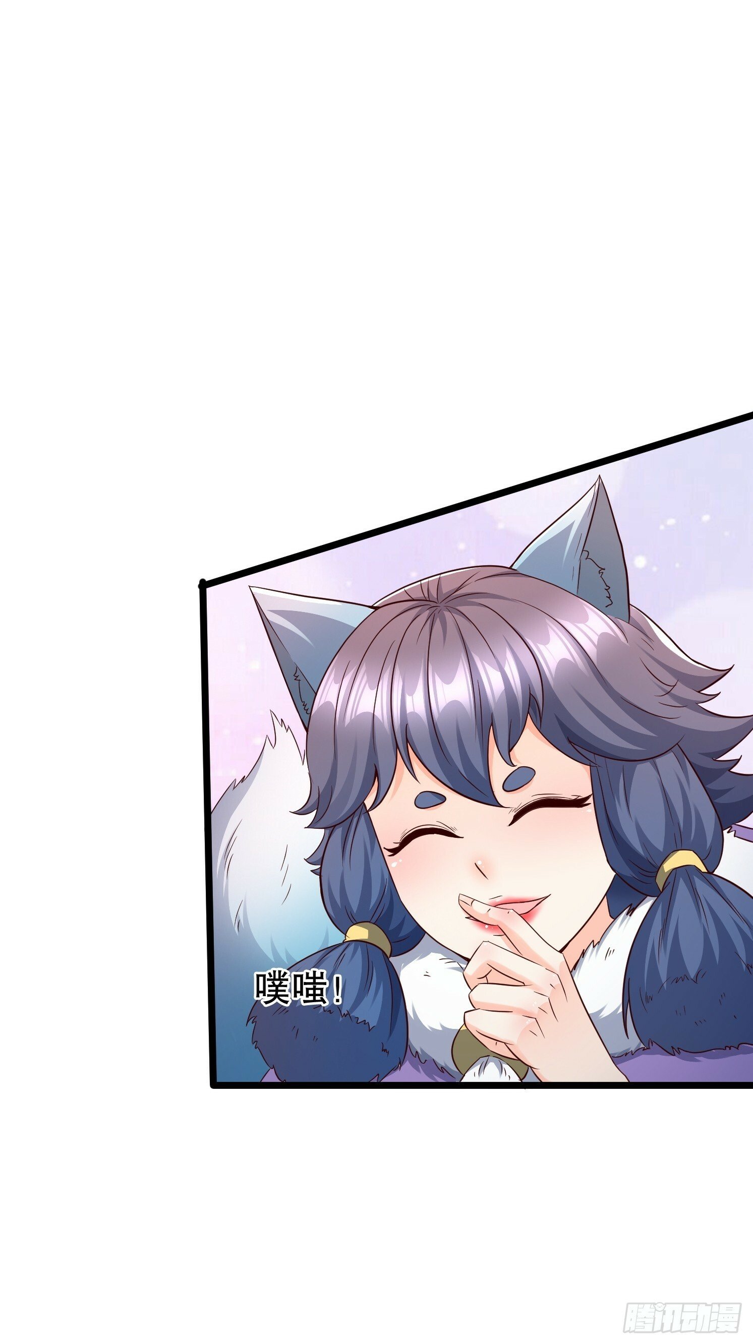 31 蓝狐长大了！17