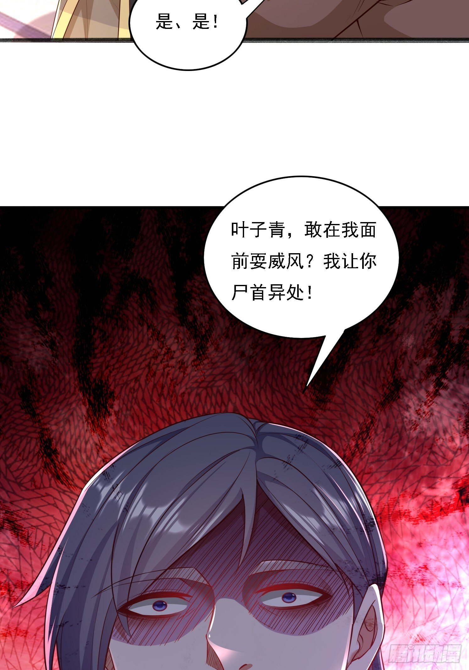 15 雪龙峰55