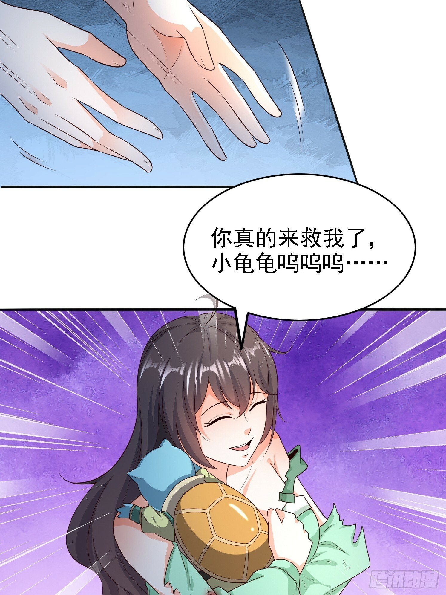 04 你要是人就好了9