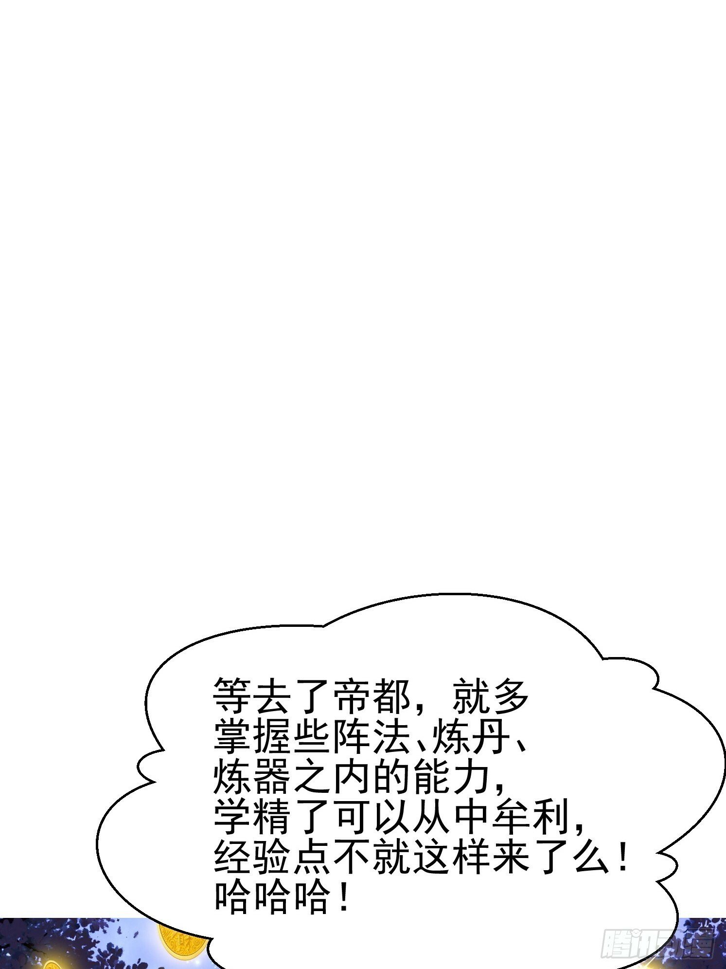 23 石岩王母50