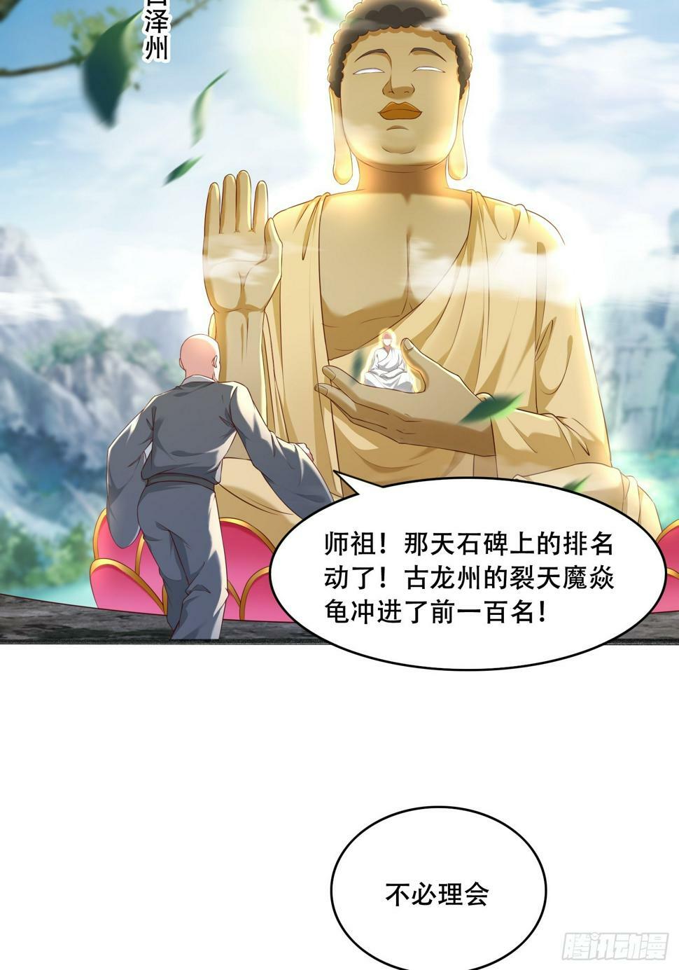 56 轮到我了6