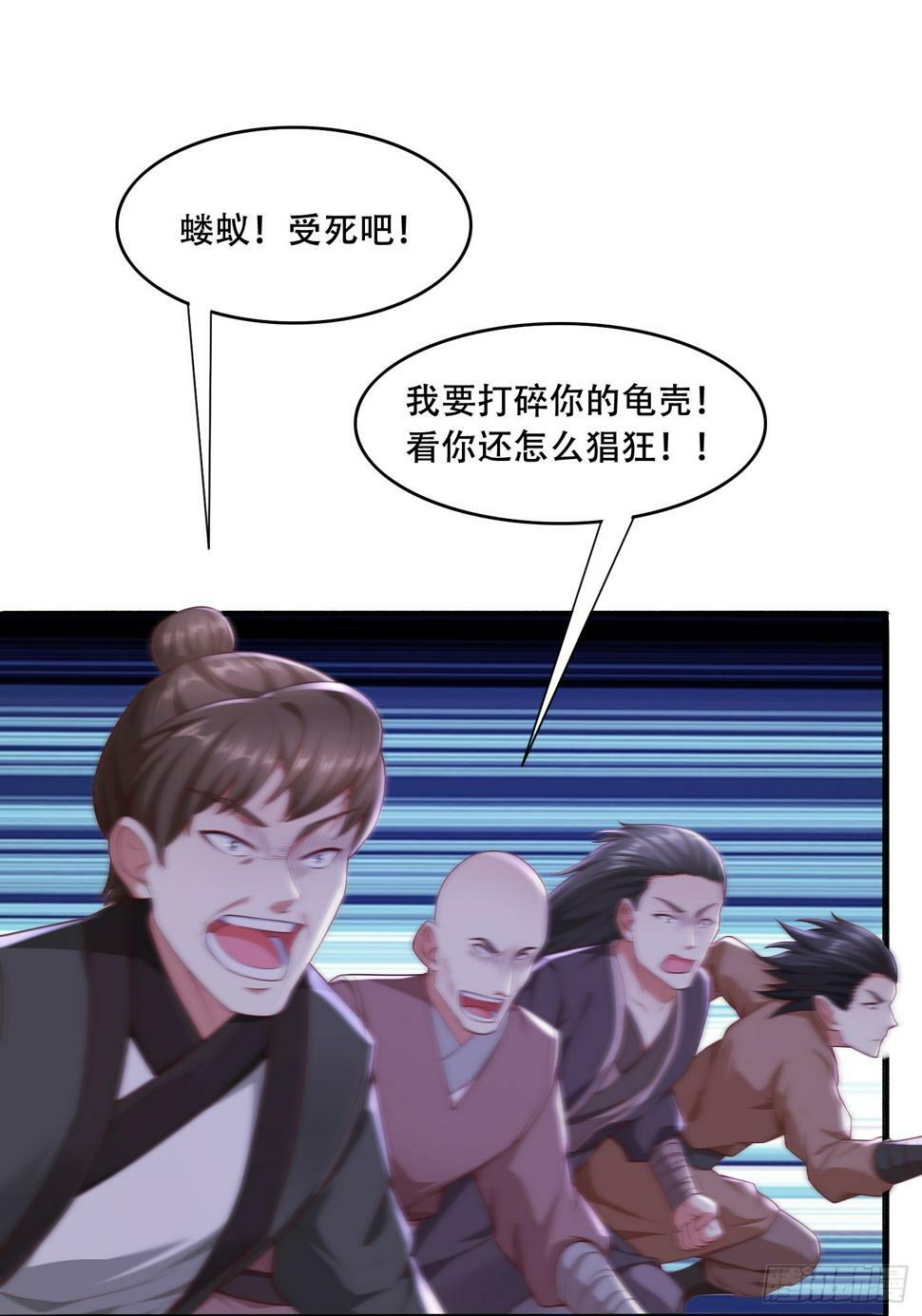 56 轮到我了16