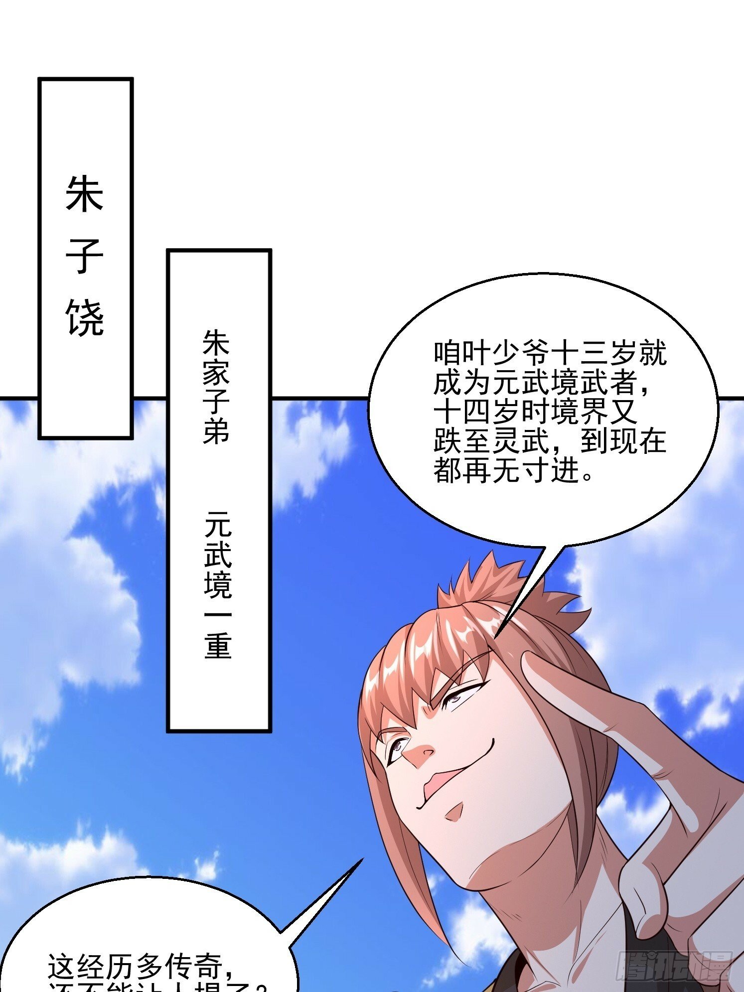 14.叶子青63