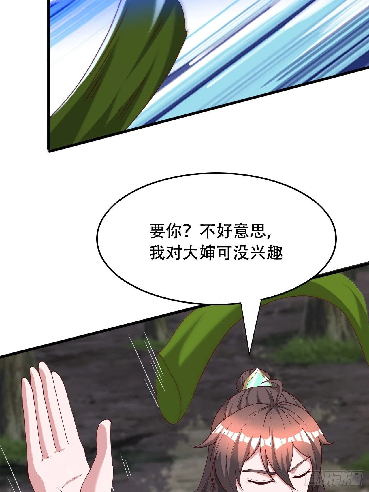 75 解救媳妇~44