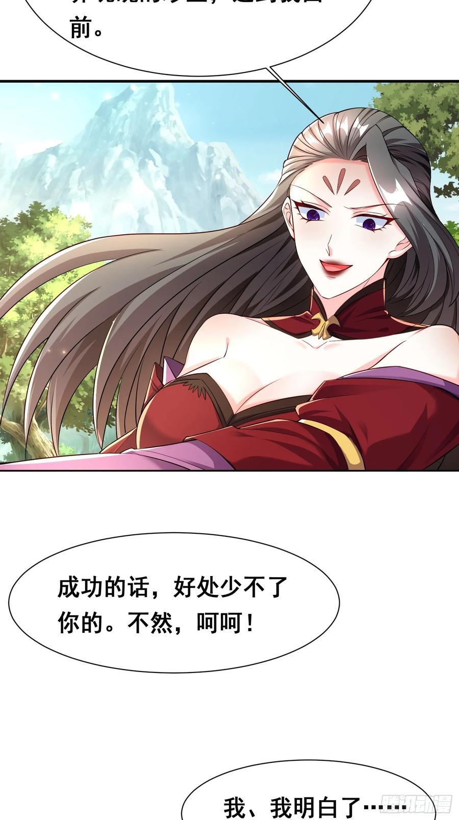 101 相随37