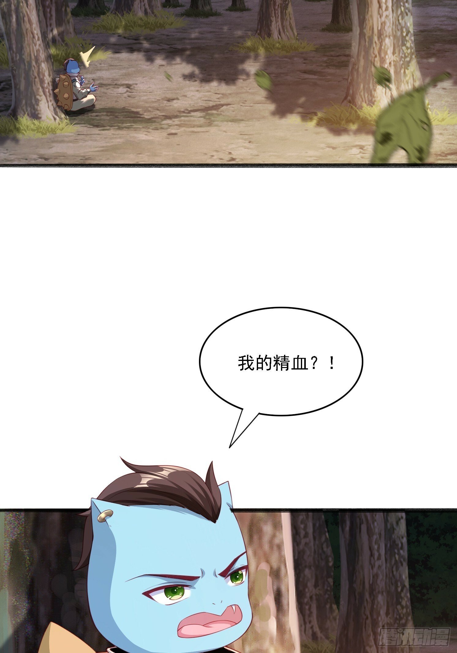 13 蓝狐的要求2