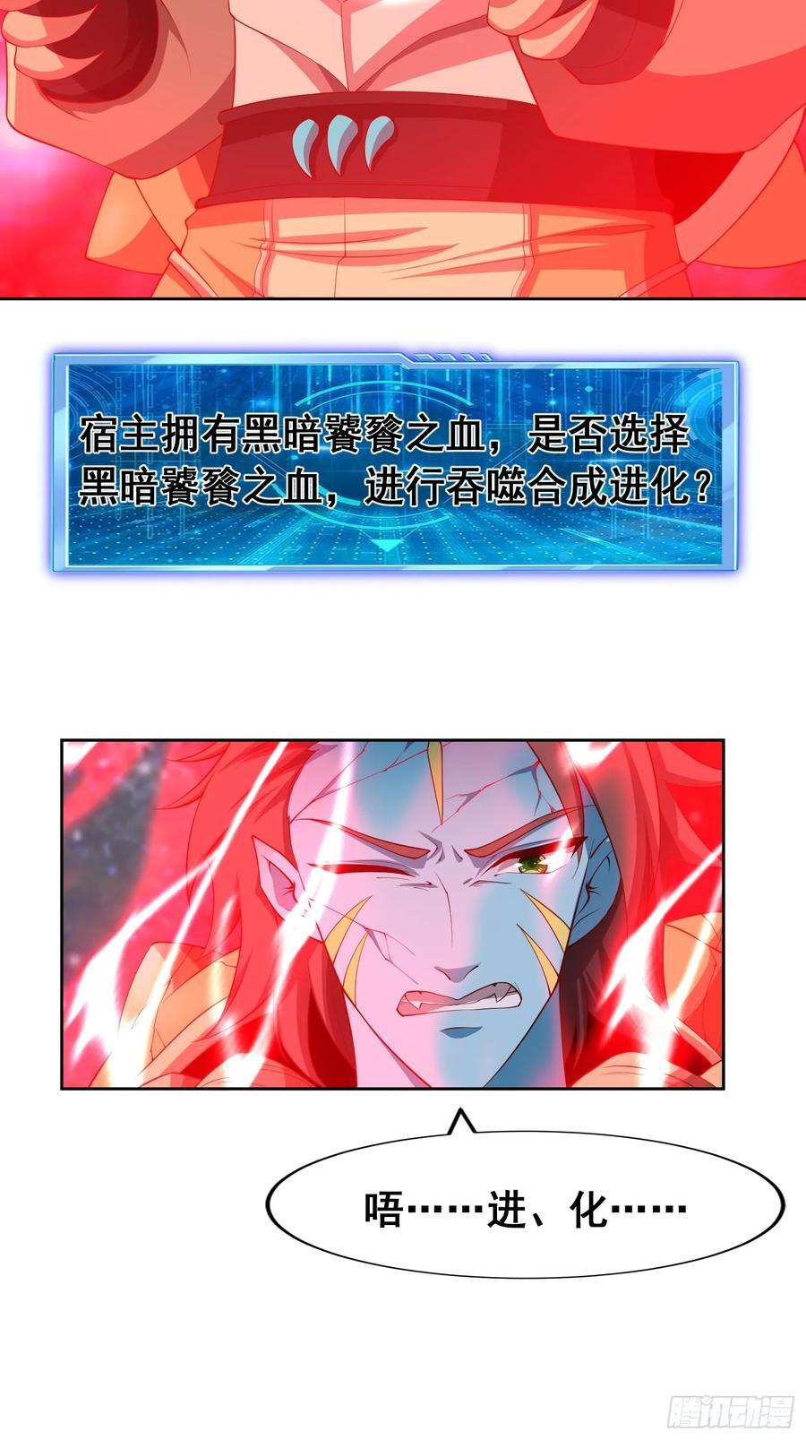 95 成魔33