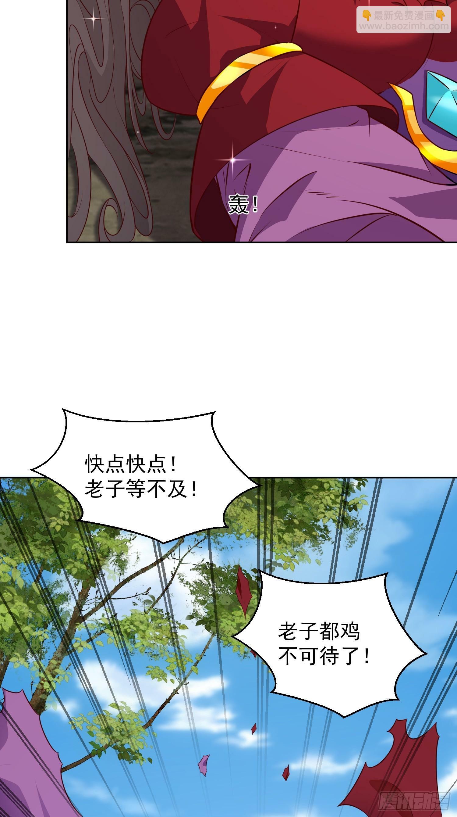 63 变大变强29