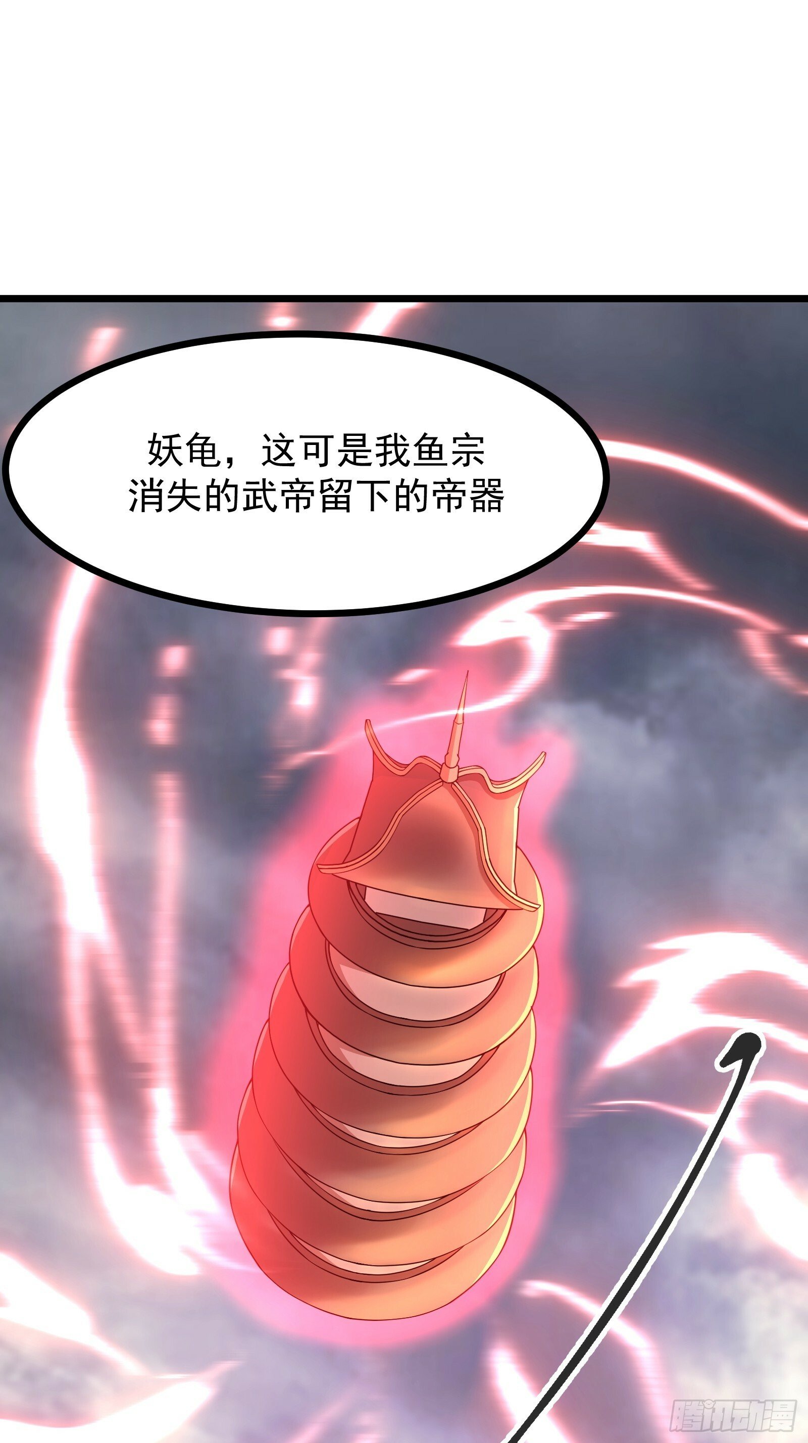 65 幻帝塔4