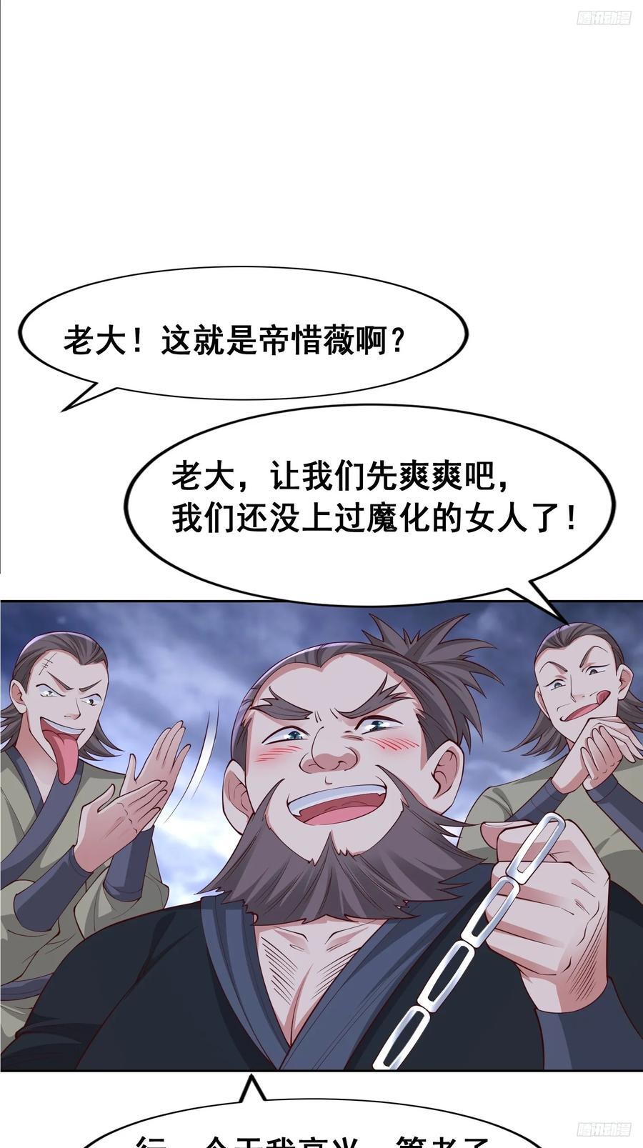 95 成魔11