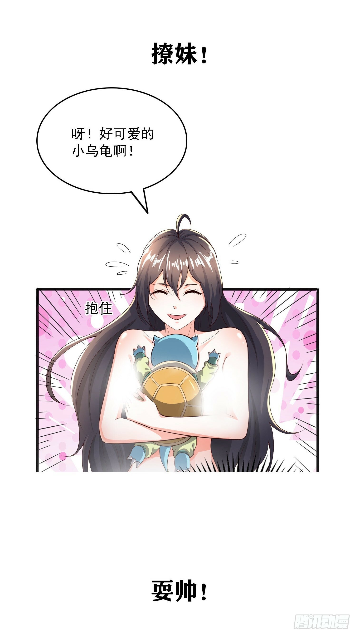 预告16