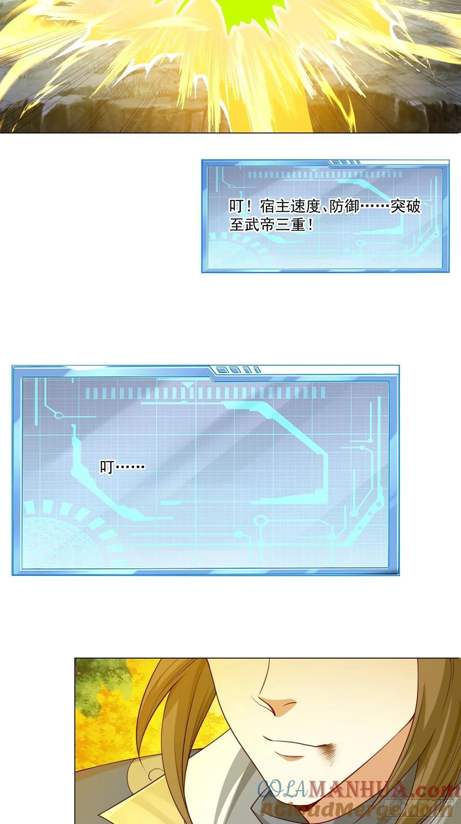 122 大地神荒指！21