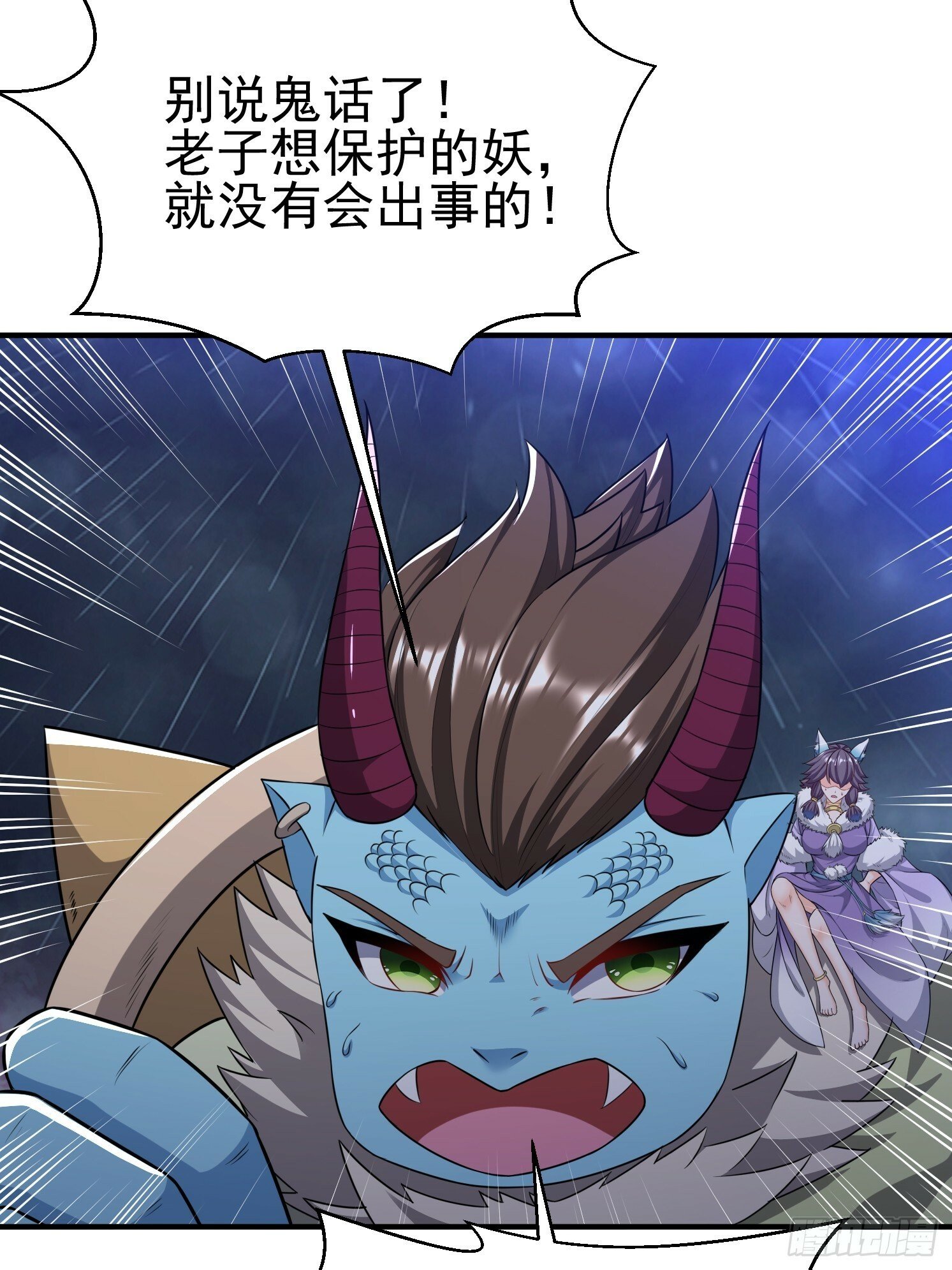 32 危机！52