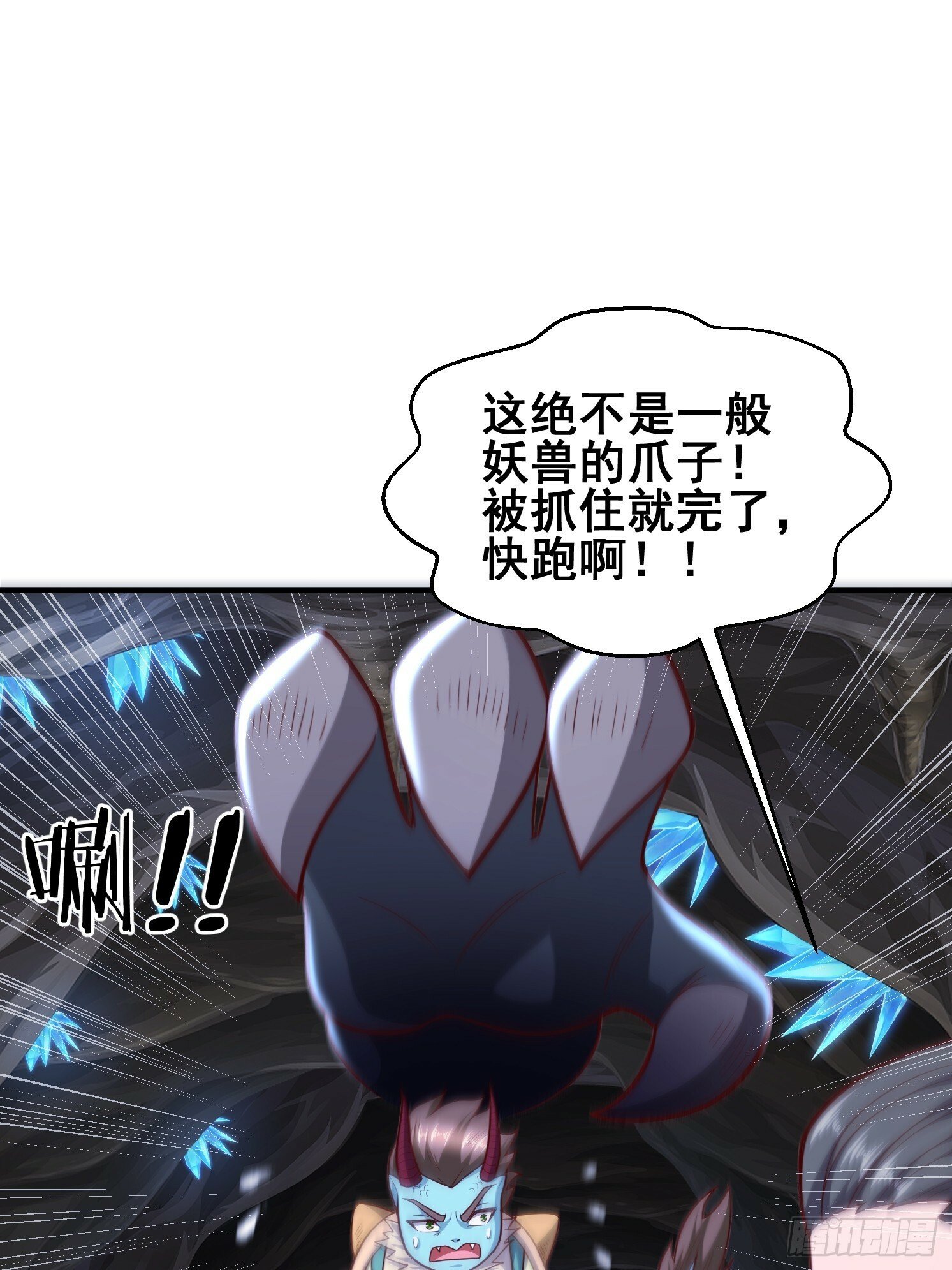 40 追兵61