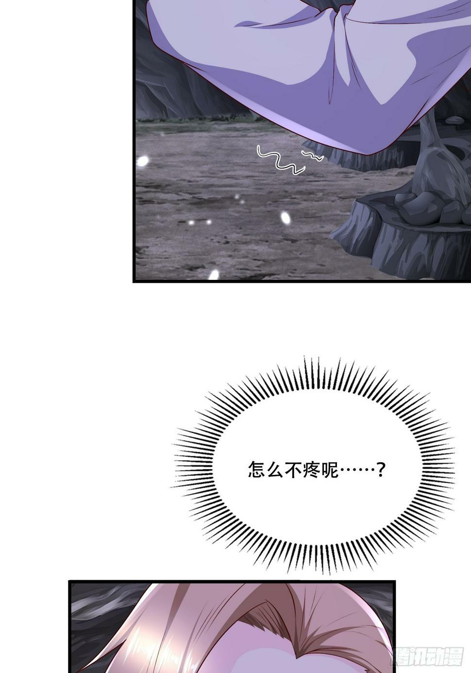 48 新晋武皇2