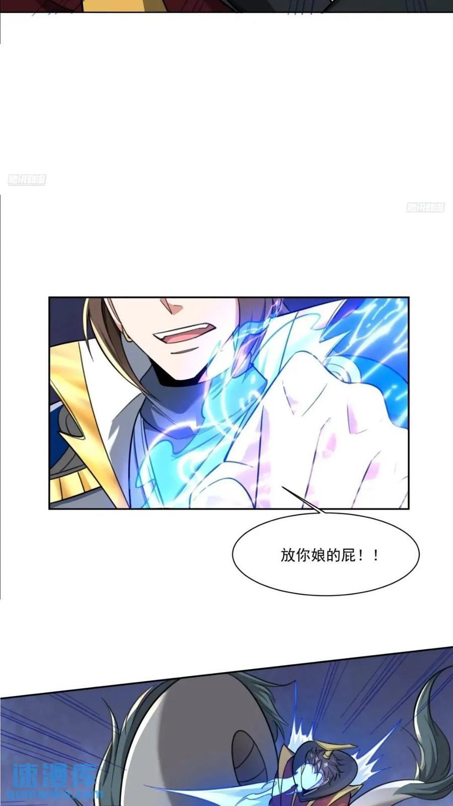 123 魔圣大人7
