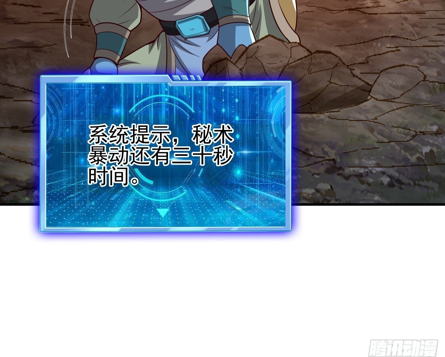 06 返祖开启！49