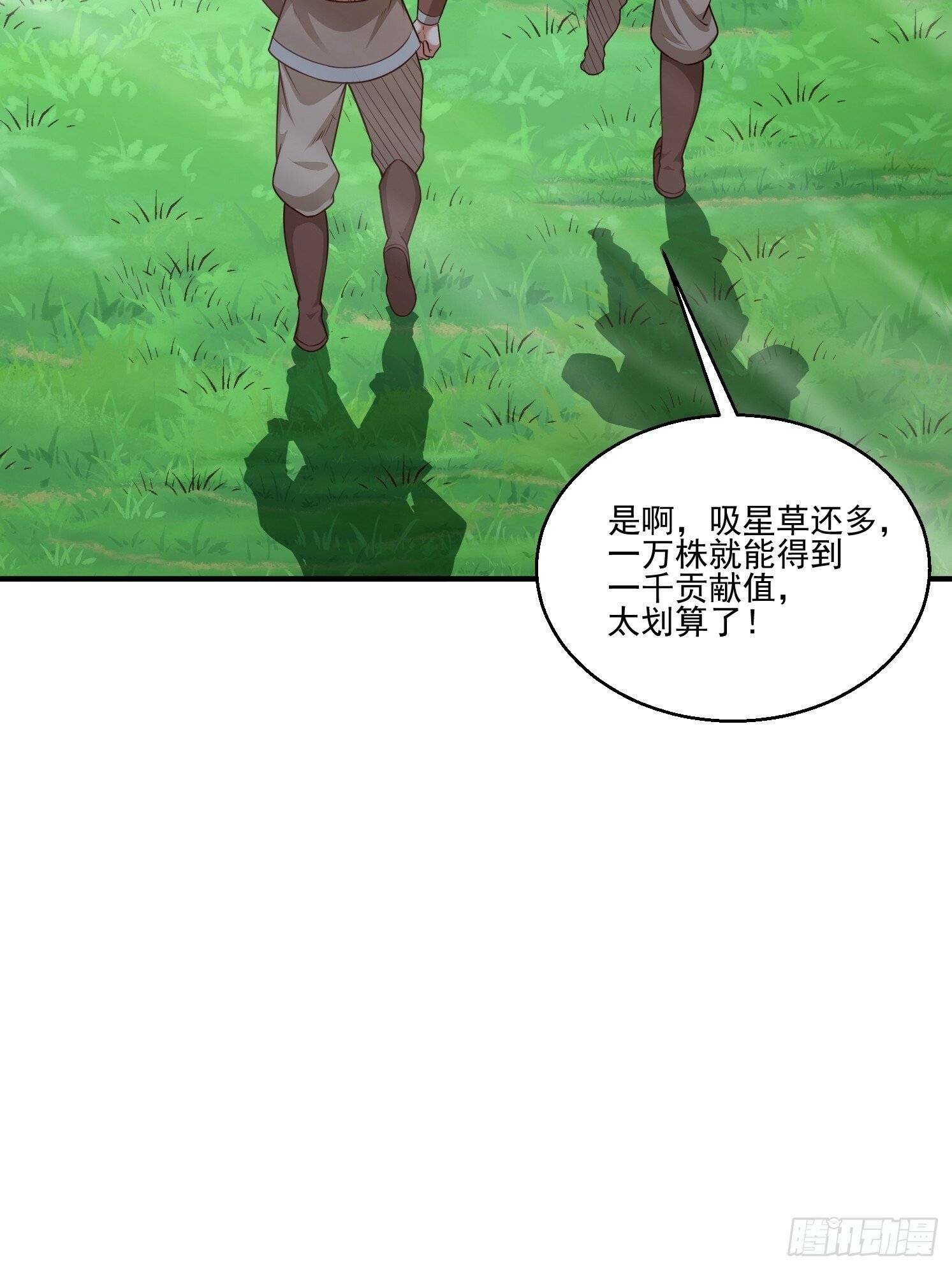 32 危机！9