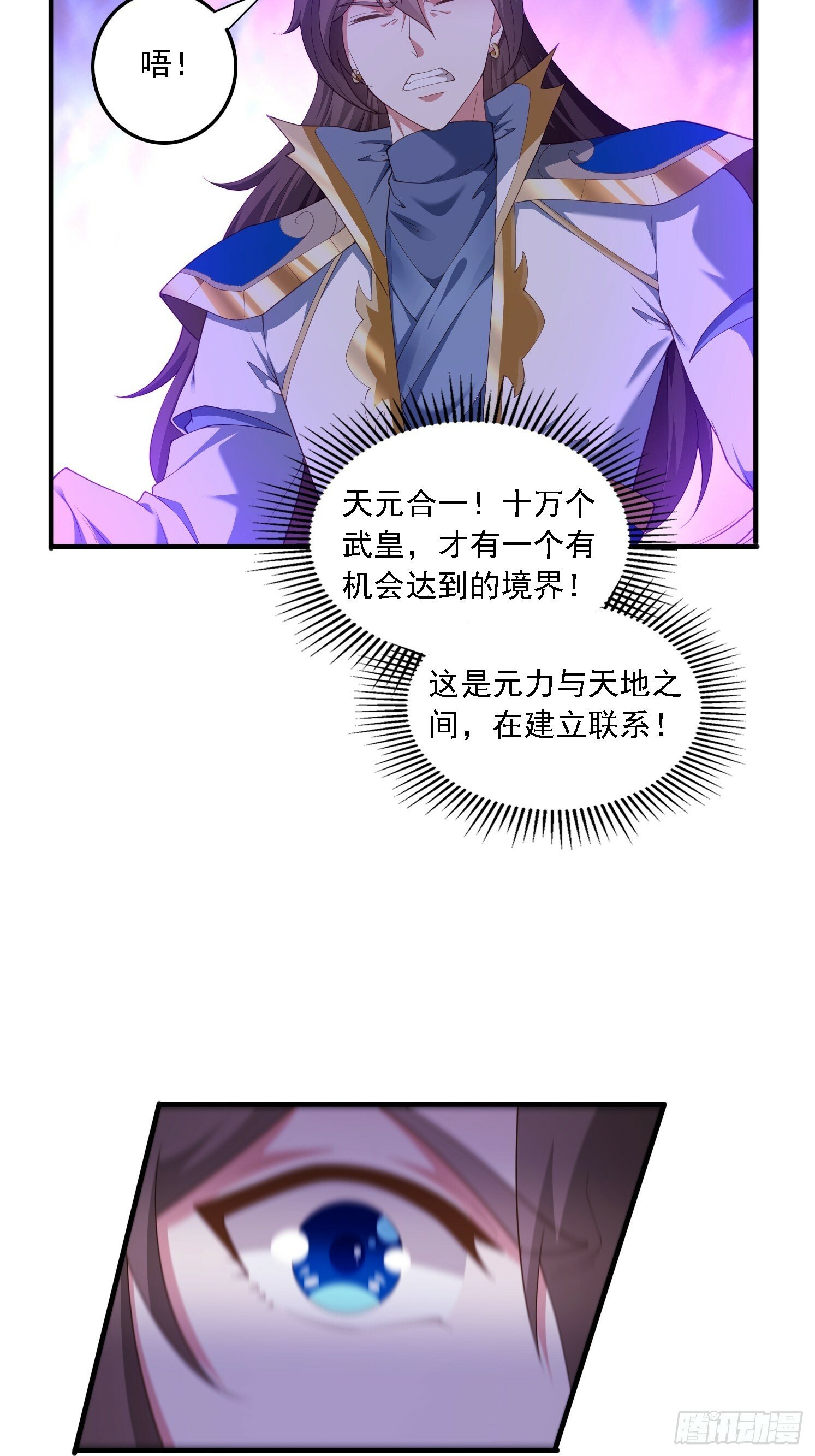 84 愿赌服输~17