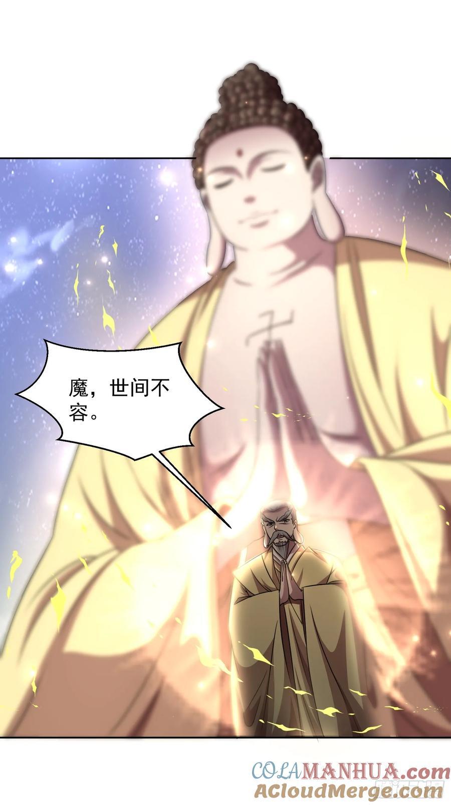 108 新地图12