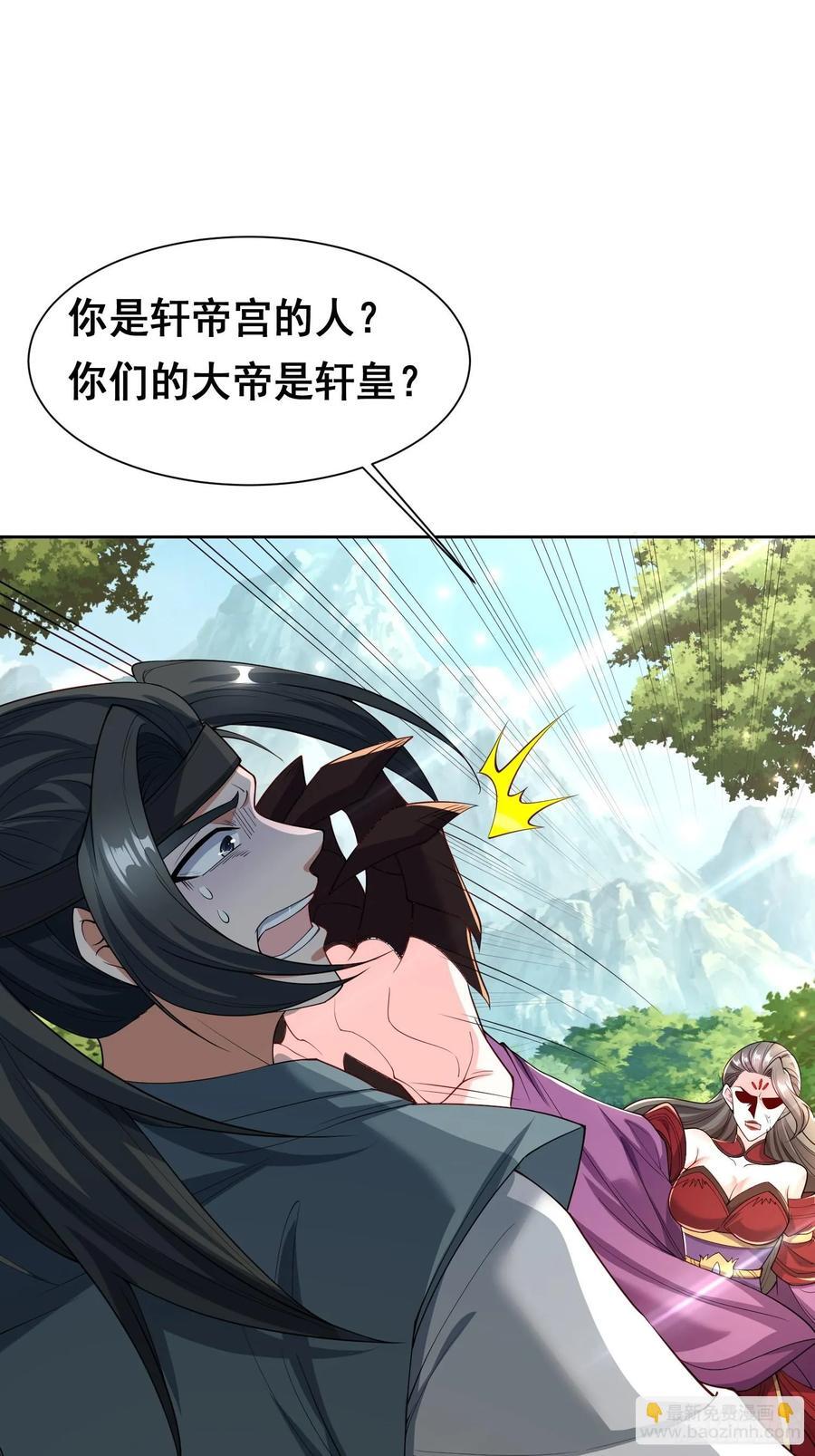 101 相随21