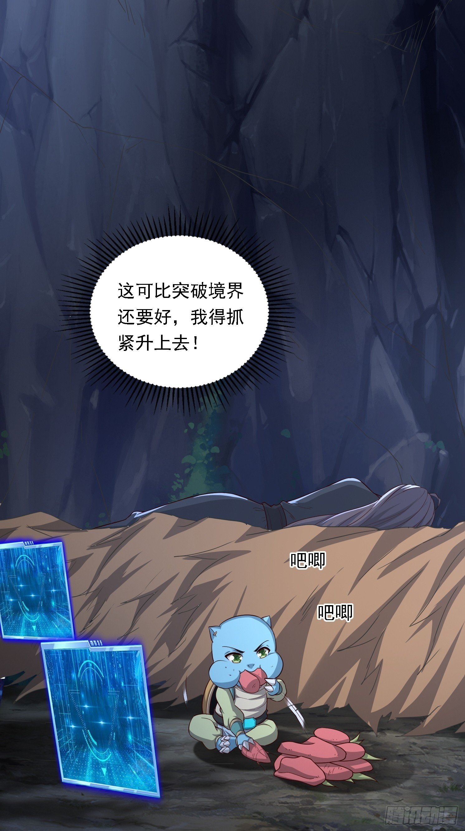 04 你要是人就好了49