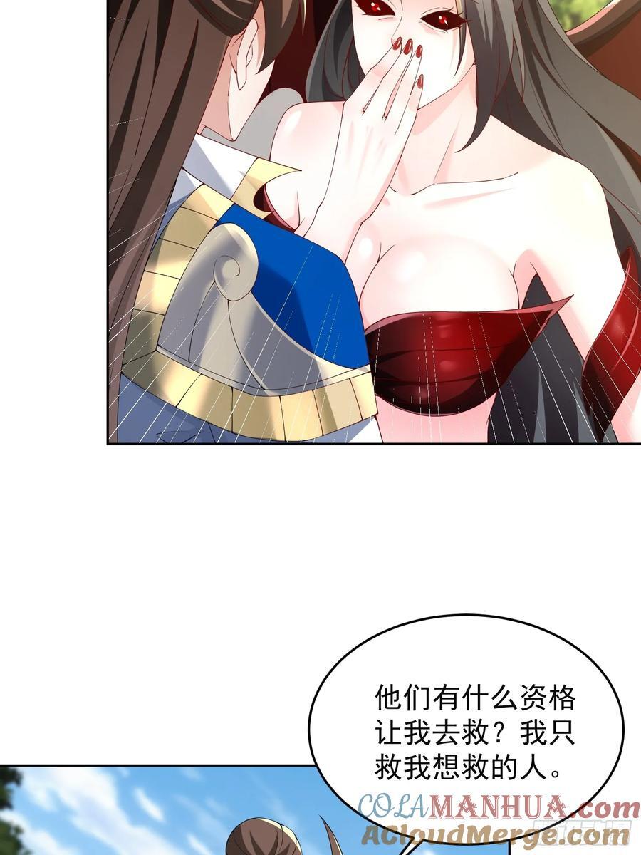 93 我是你男人32