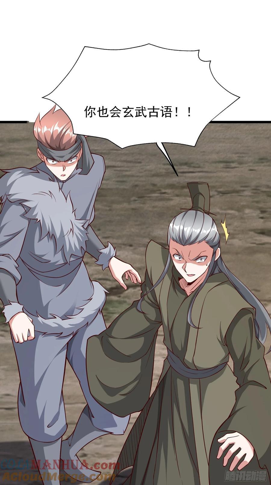 87 战吗？20