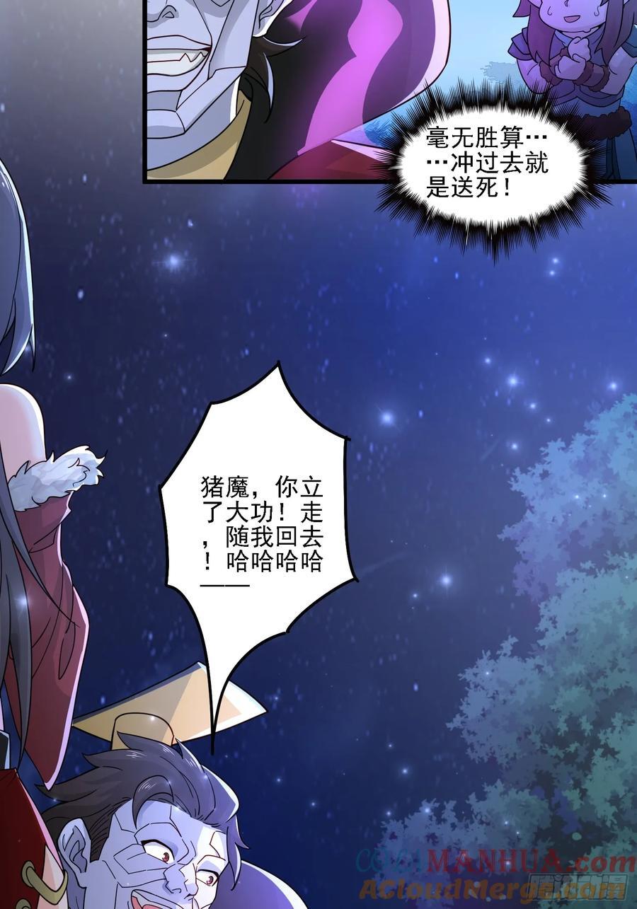 115 解救36