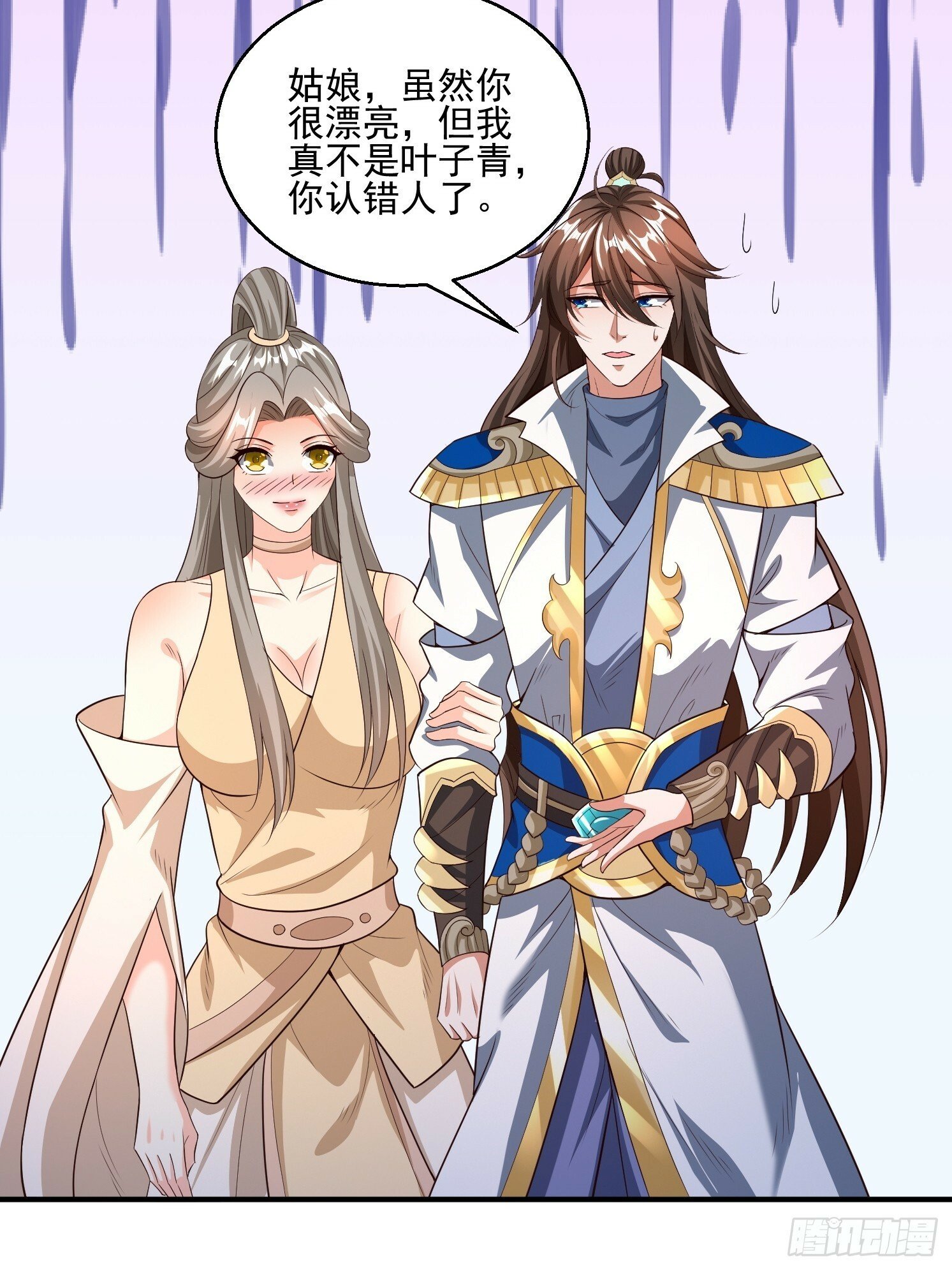 14.叶子青23