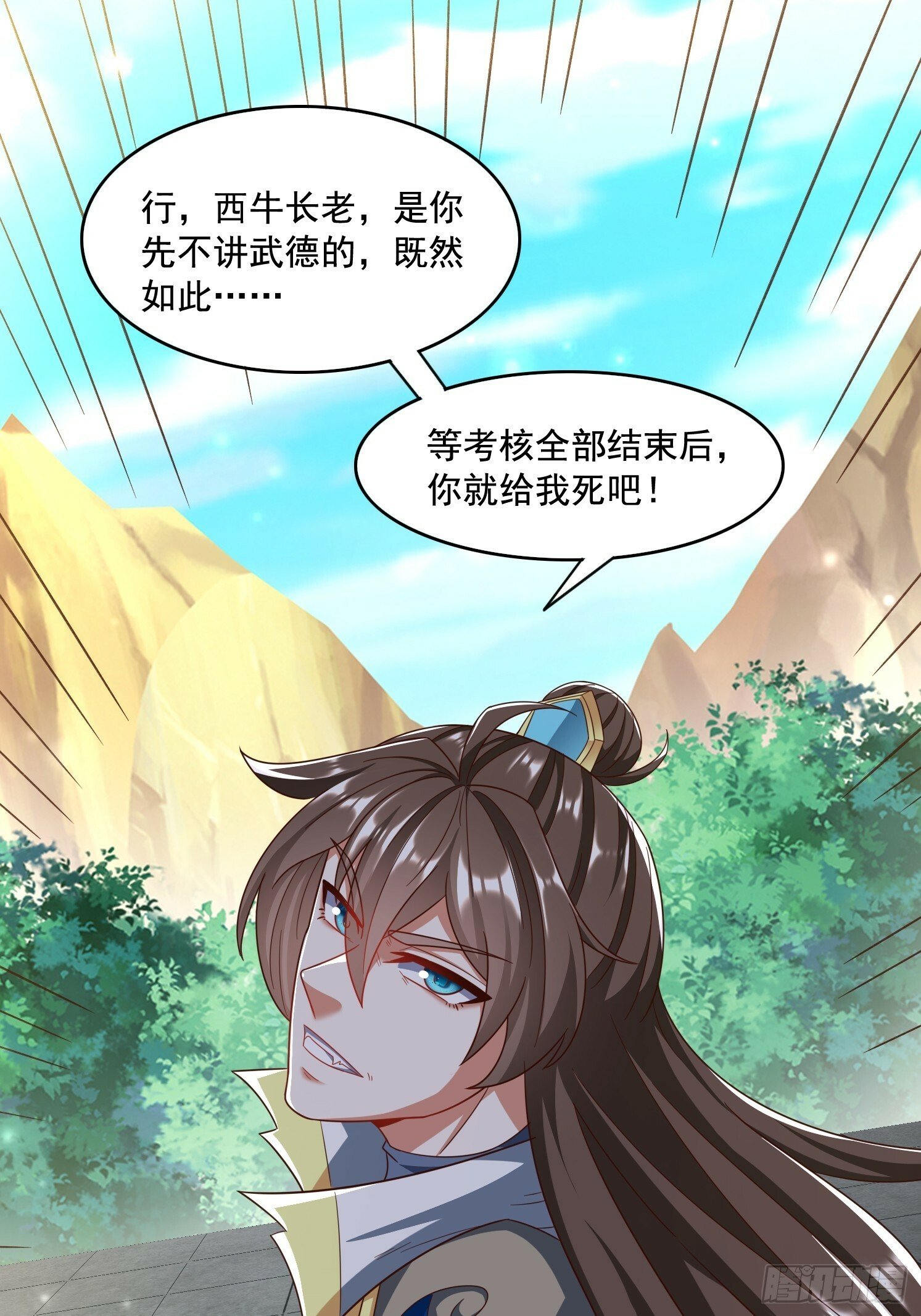 29 被针对了55
