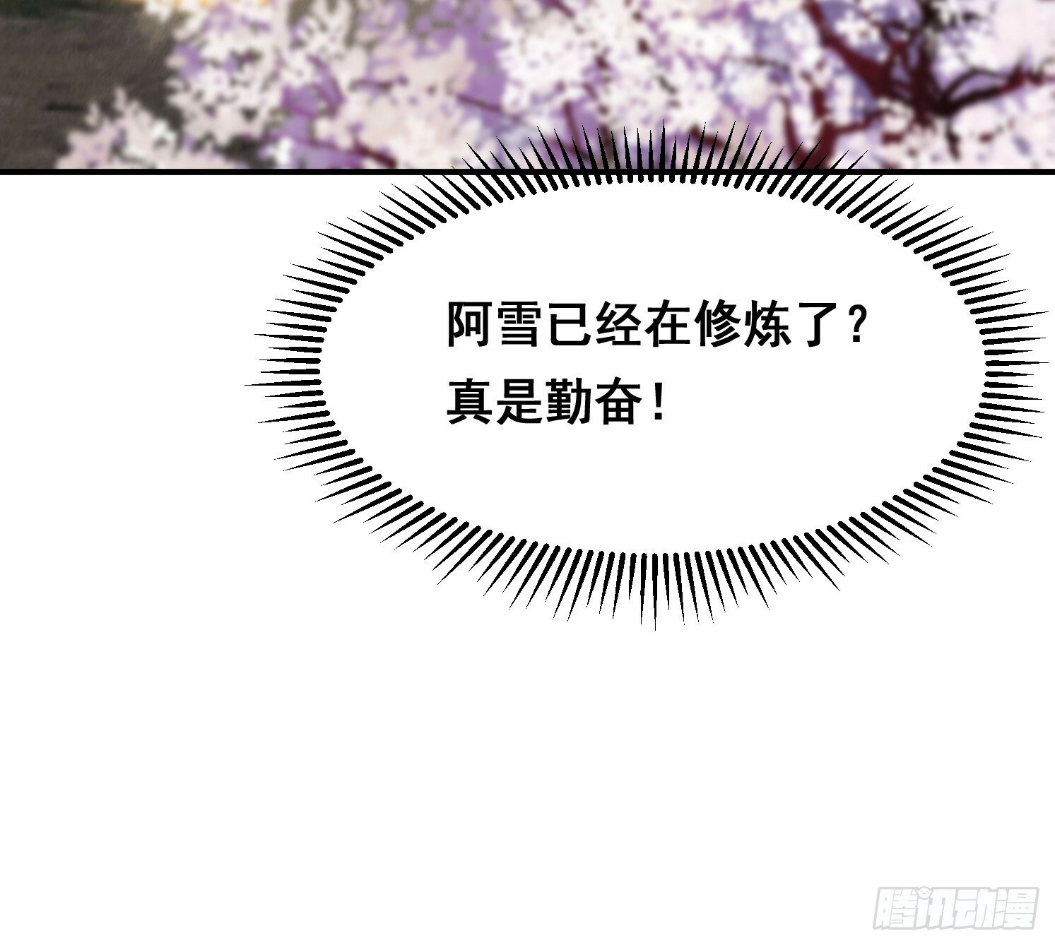 74 巨神之力30