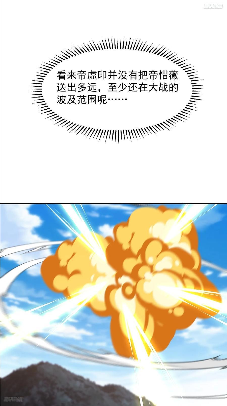 91 魅魔5