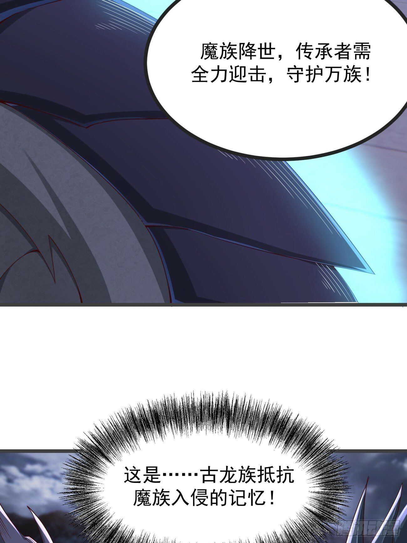 72 古龙传承40