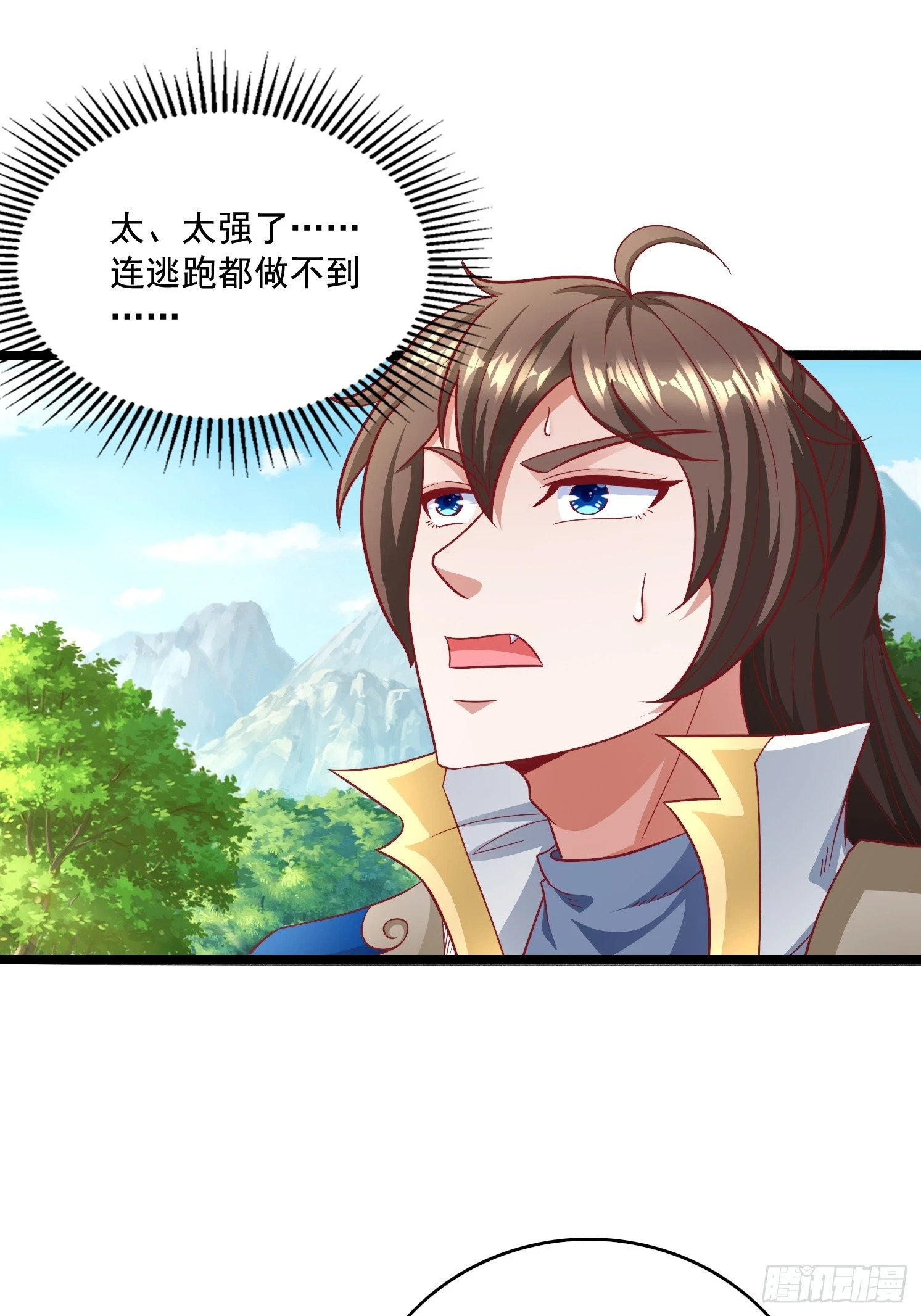 27 万妖殿7