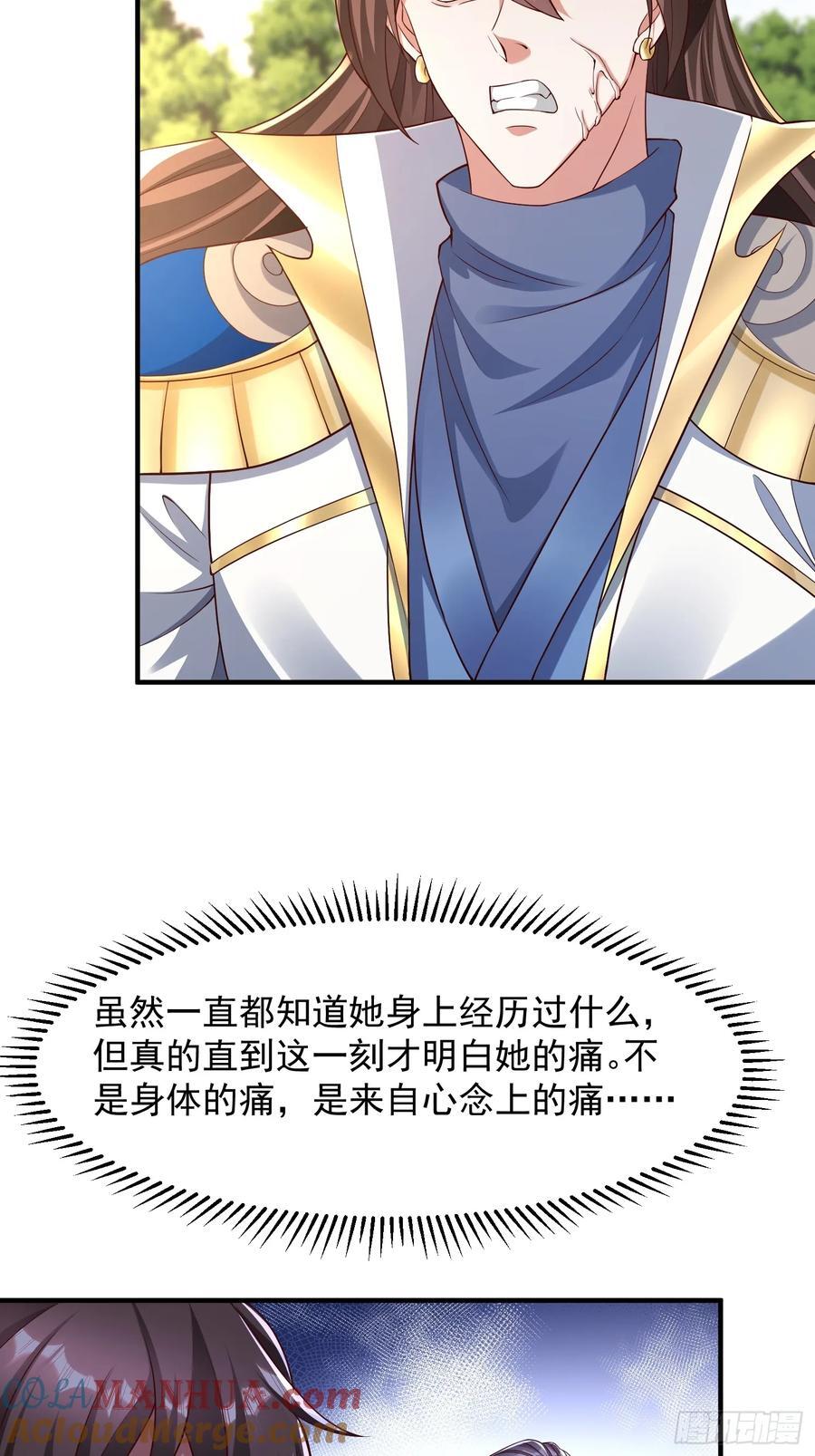 92 魔化22
