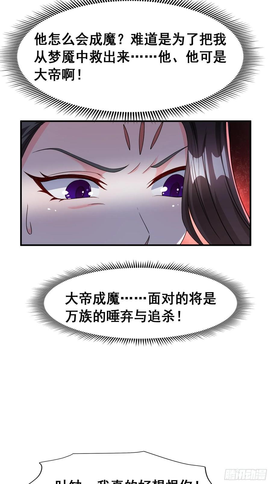 96 逃跑41