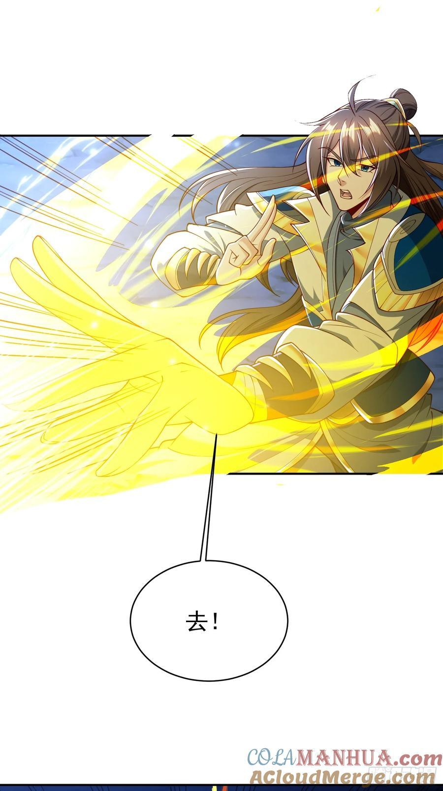 113 画形大法！16