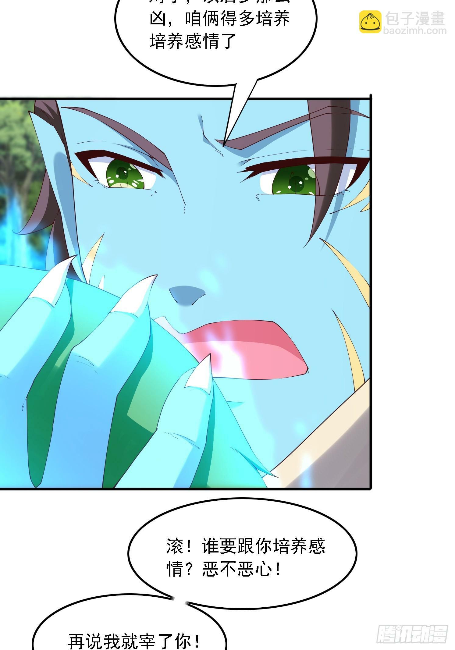 67 老婆~41