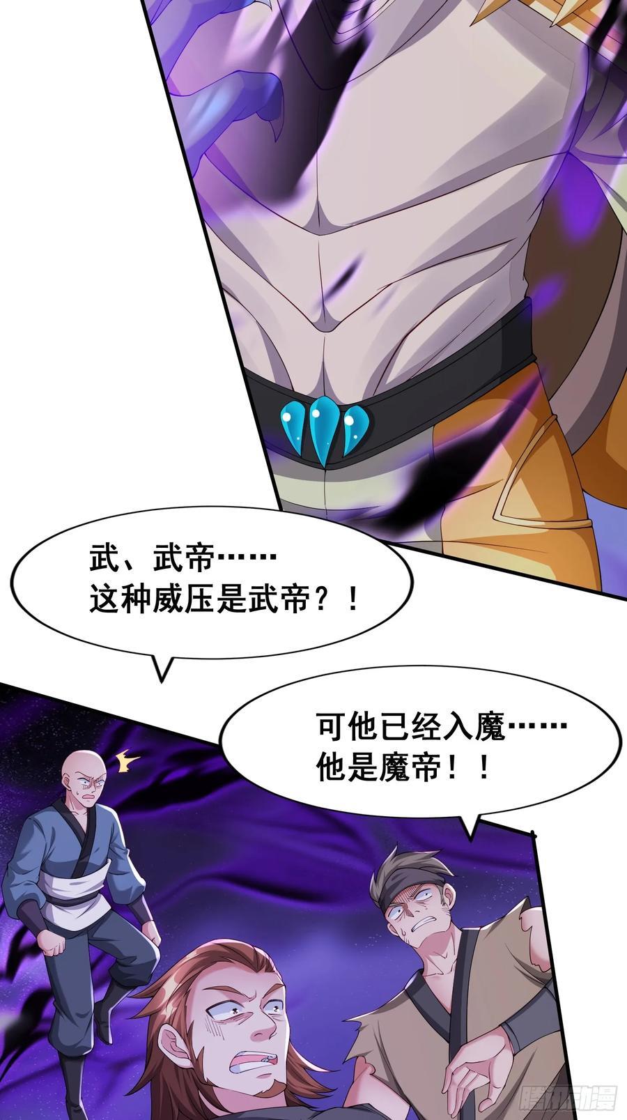 97 一个都别想走37