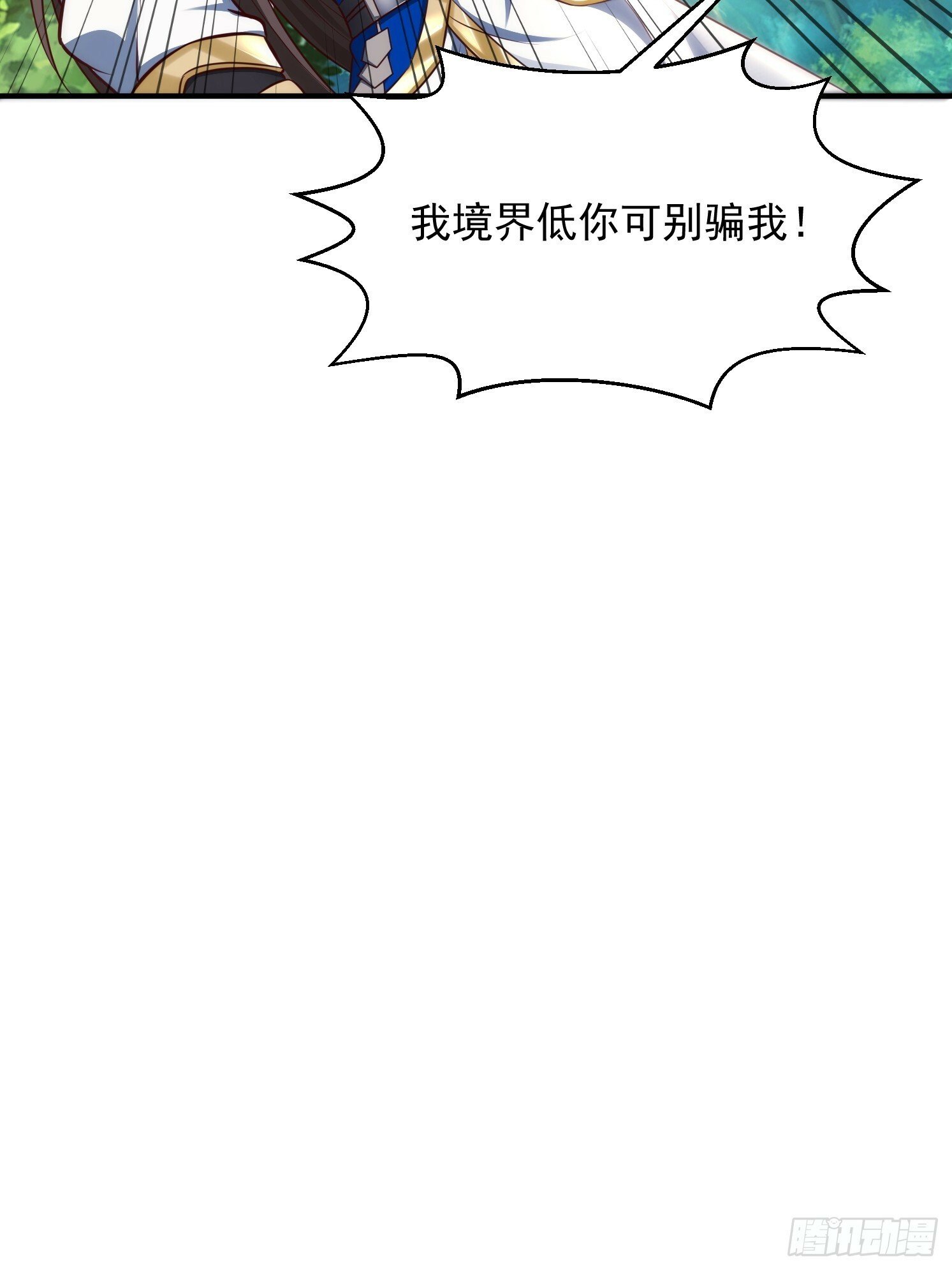 23 石岩王母61