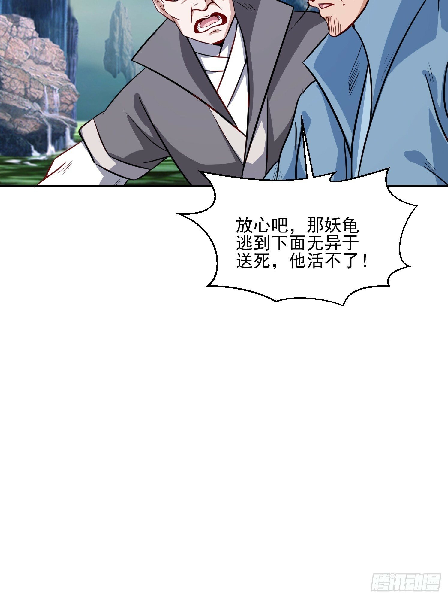 33 太古魔猴28